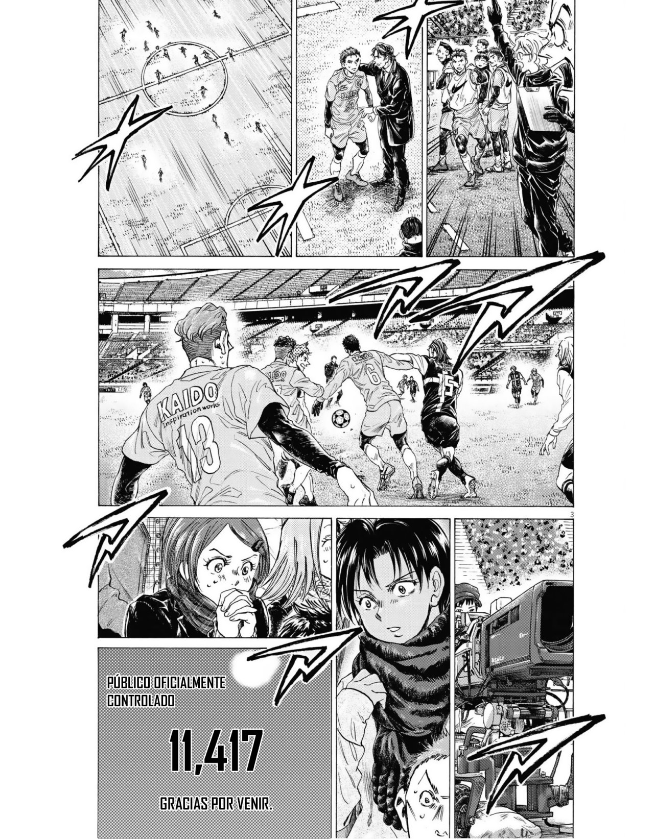 Read Ao ashi ES Manga Online