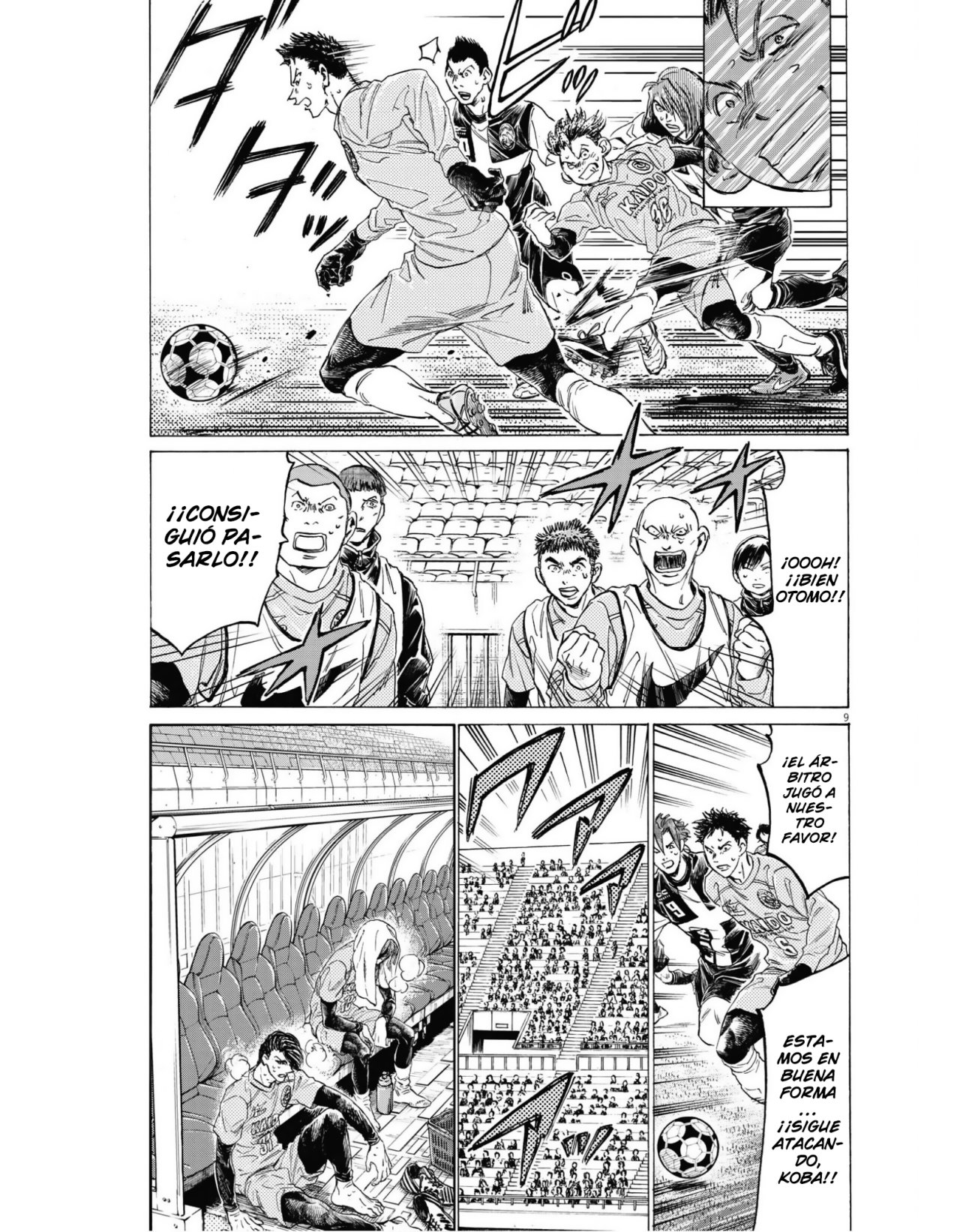 Read Ao ashi ES Manga Online