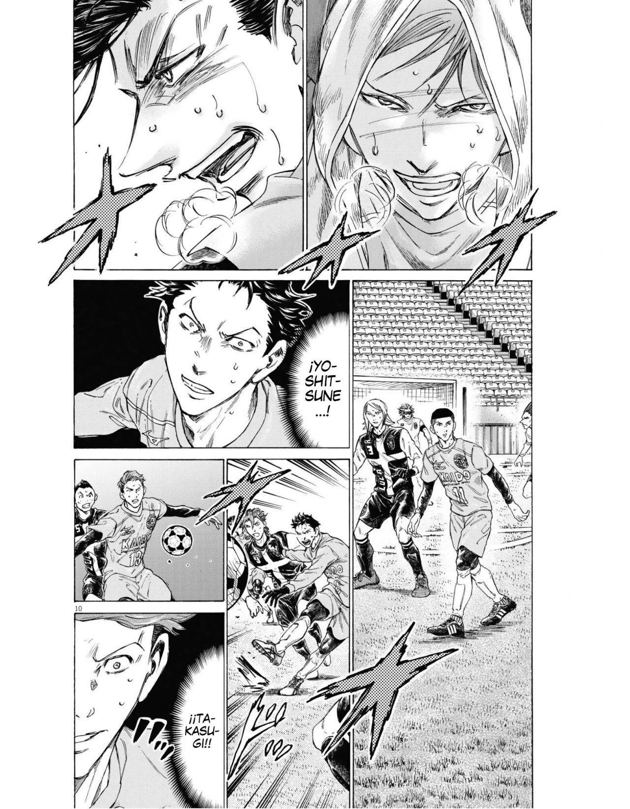 Read Ao ashi ES Manga Online