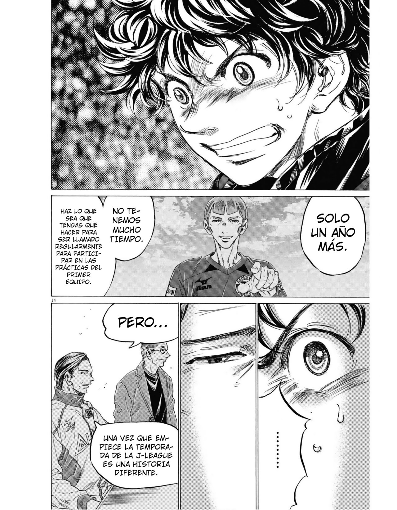 Read Ao ashi ES Manga Online