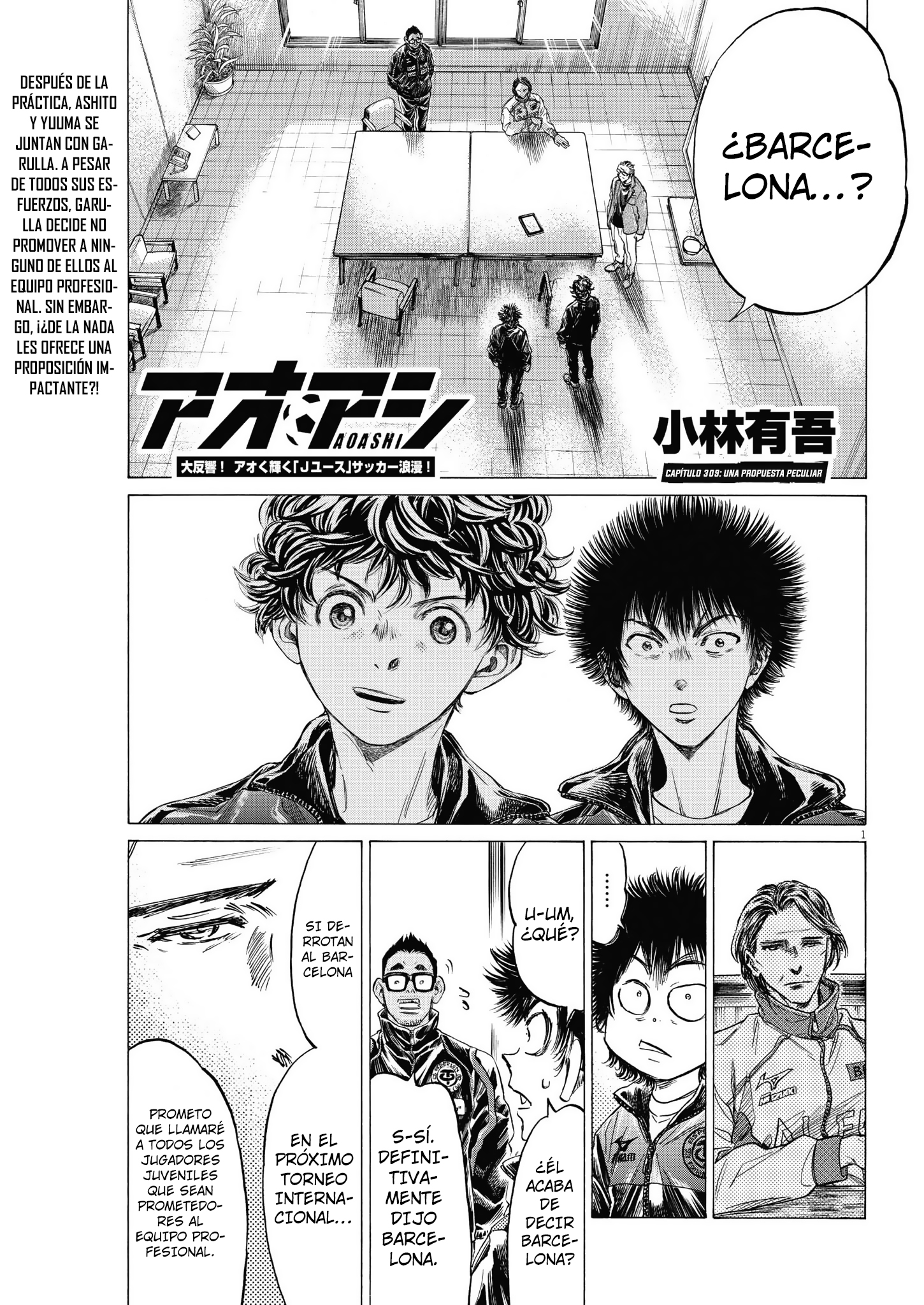 Read Ao ashi ES Manga Online