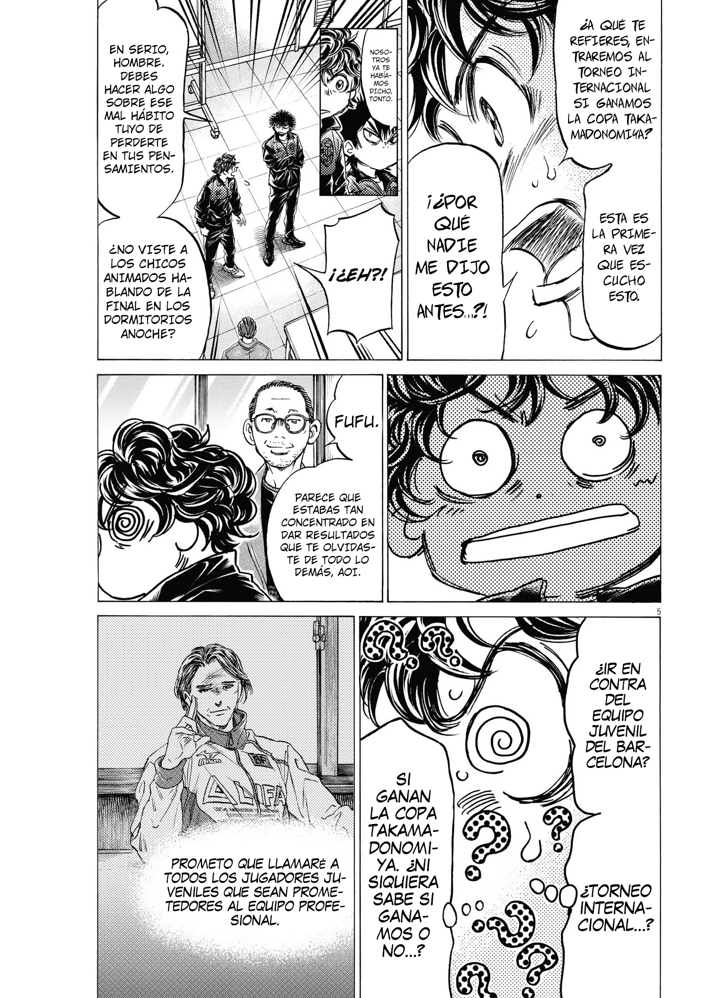 Read Ao ashi ES Manga Online
