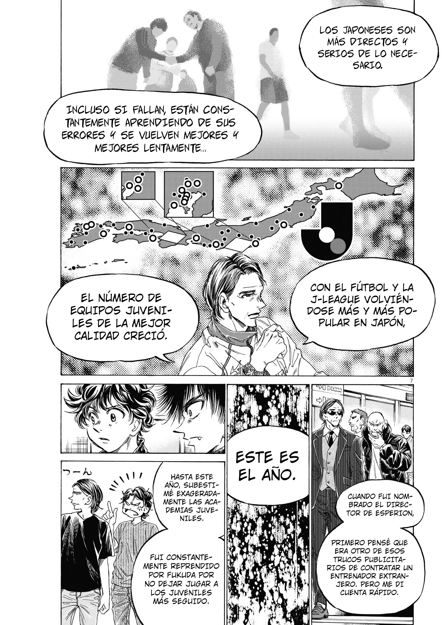 Read Ao ashi ES Manga Online