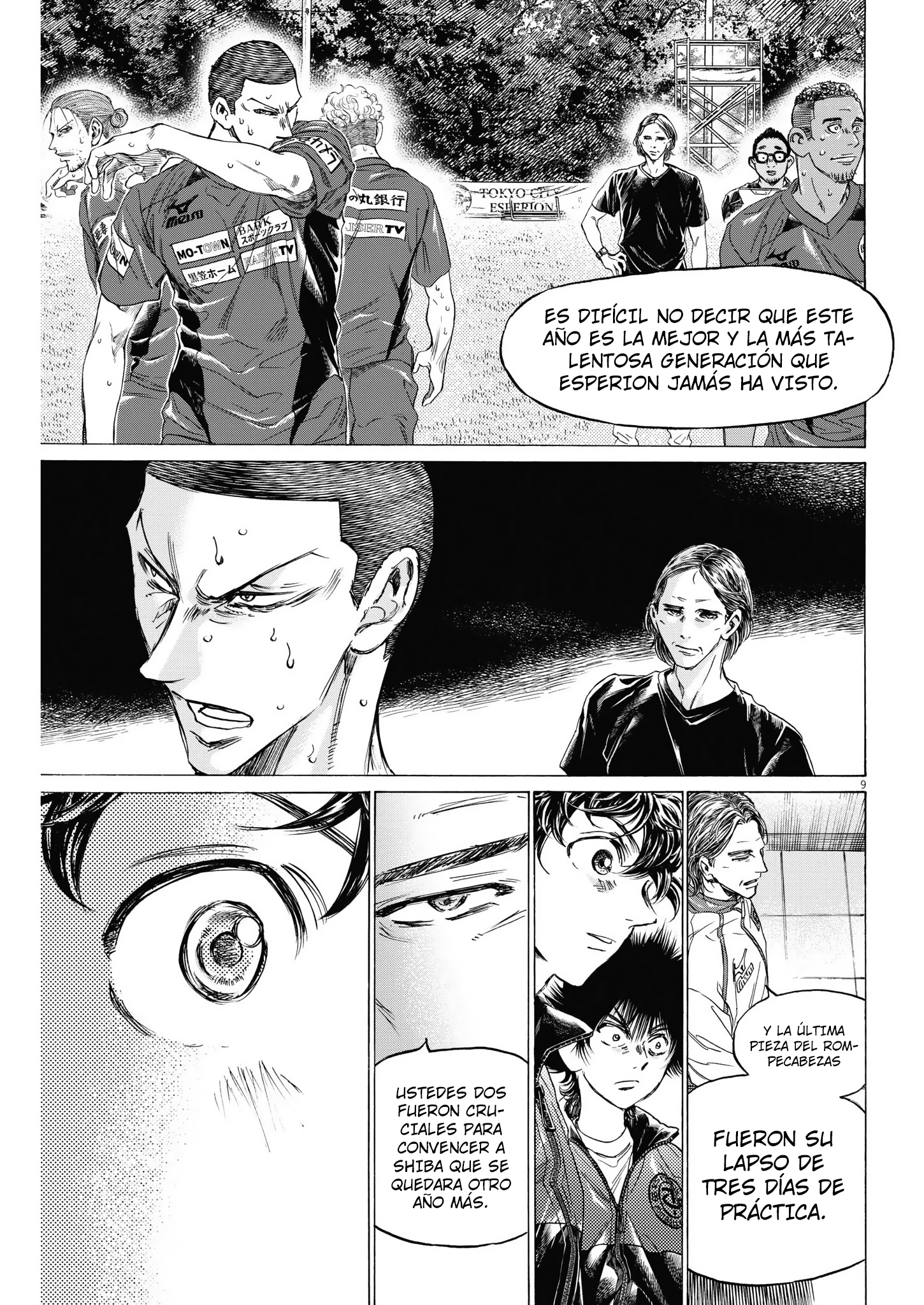 Read Ao ashi ES Manga Online