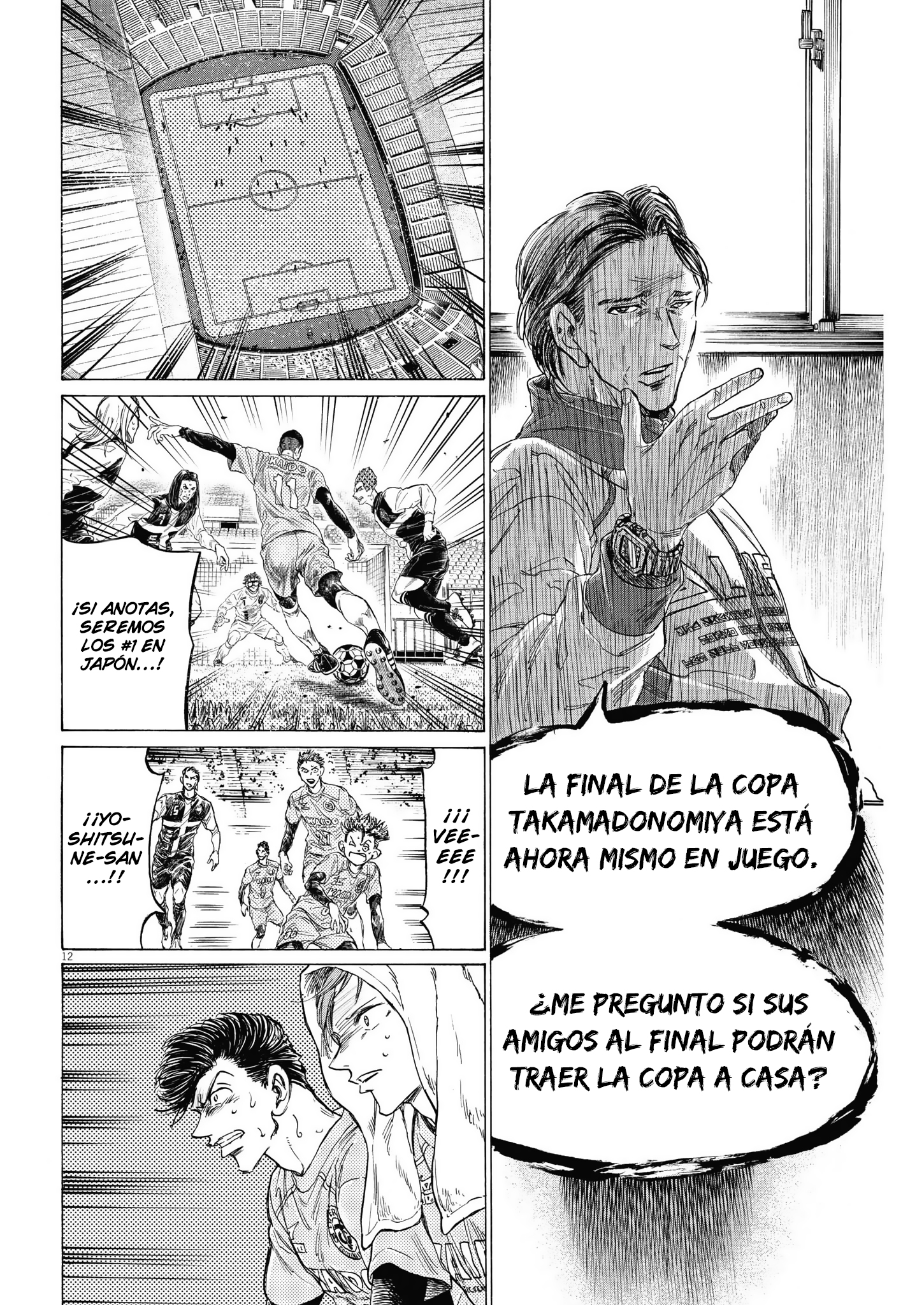 Read Ao ashi ES Manga Online