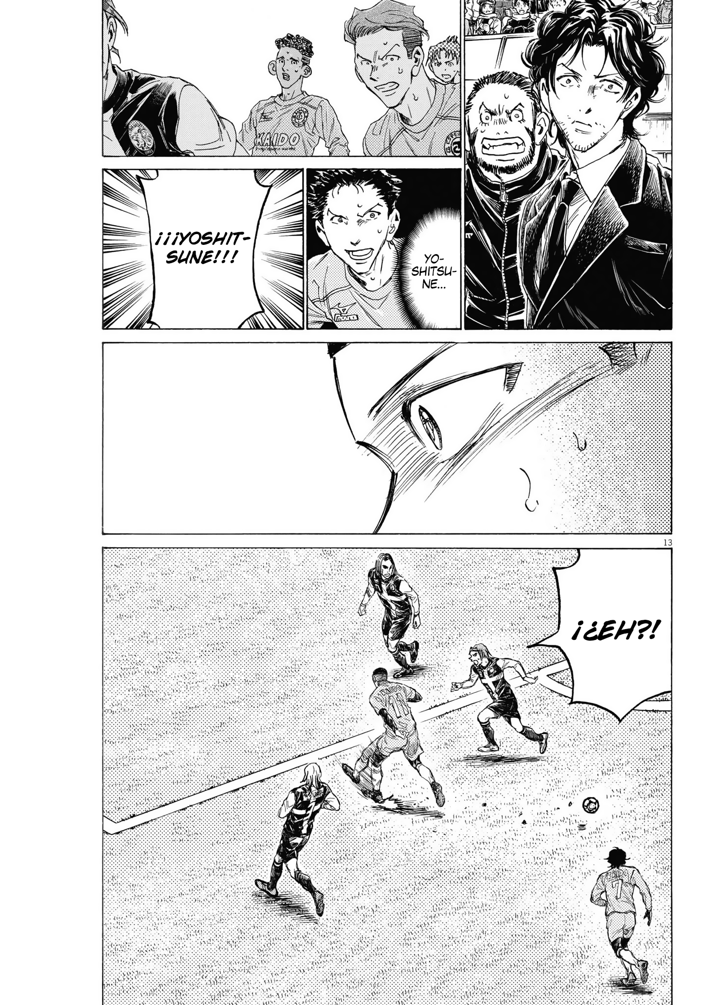 Read Ao ashi ES Manga Online