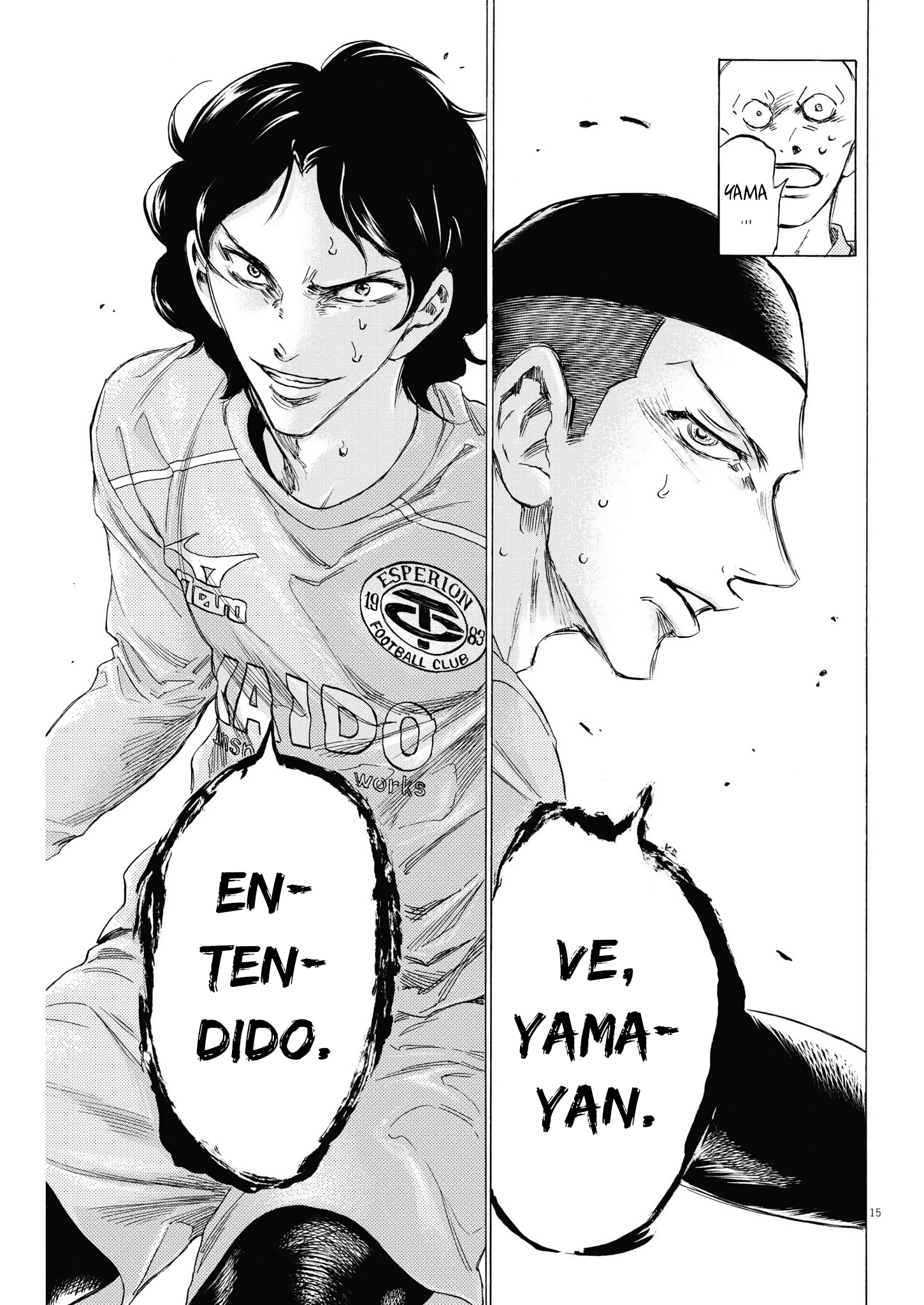 Read Ao ashi ES Manga Online
