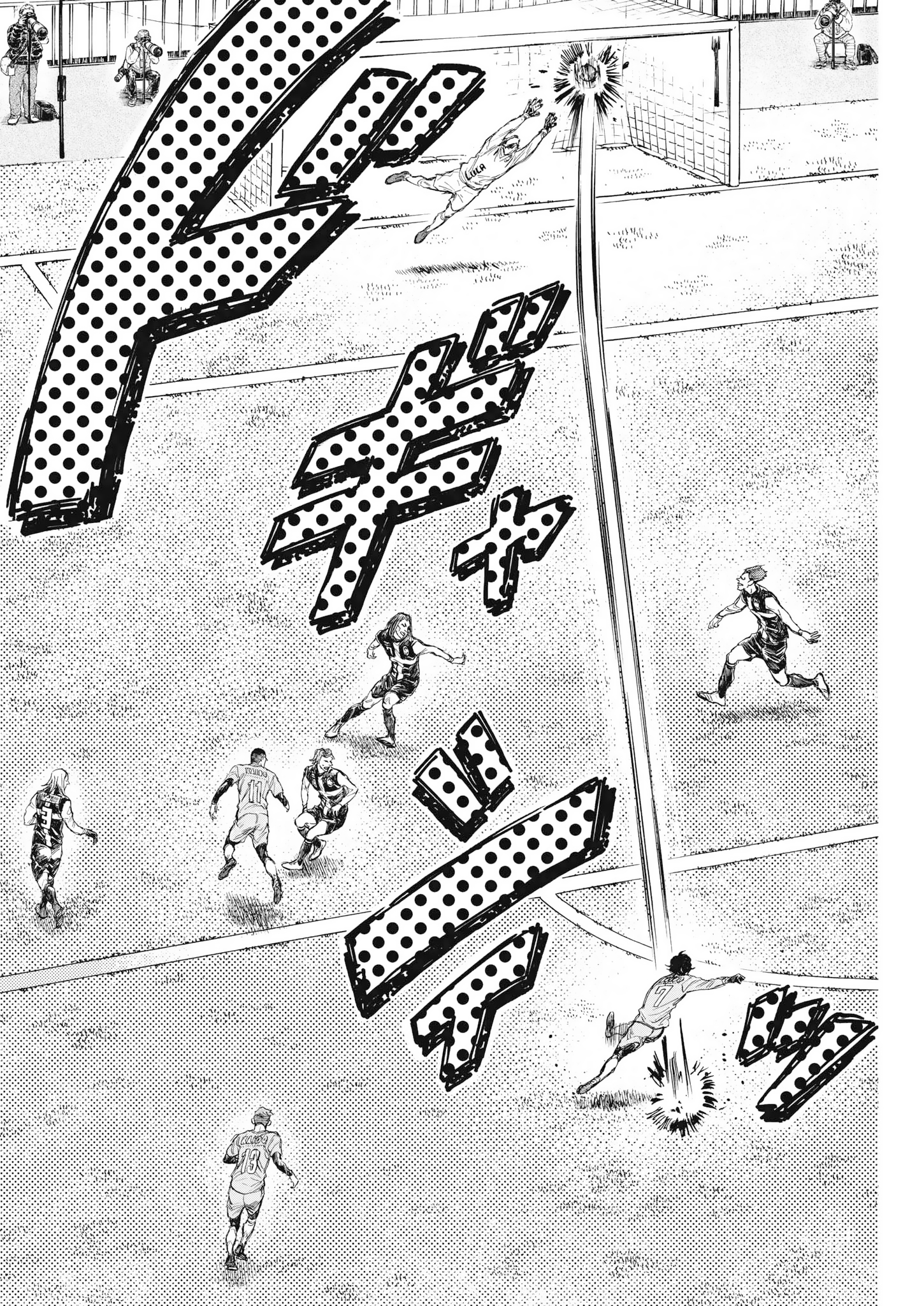 Read Ao ashi ES Manga Online