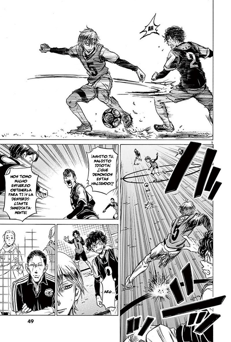 Read Ao ashi ES Manga Online