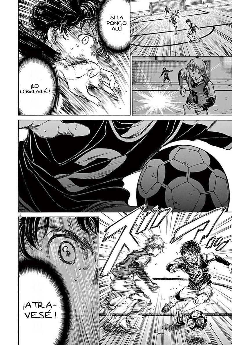 Read Ao ashi ES Manga Online