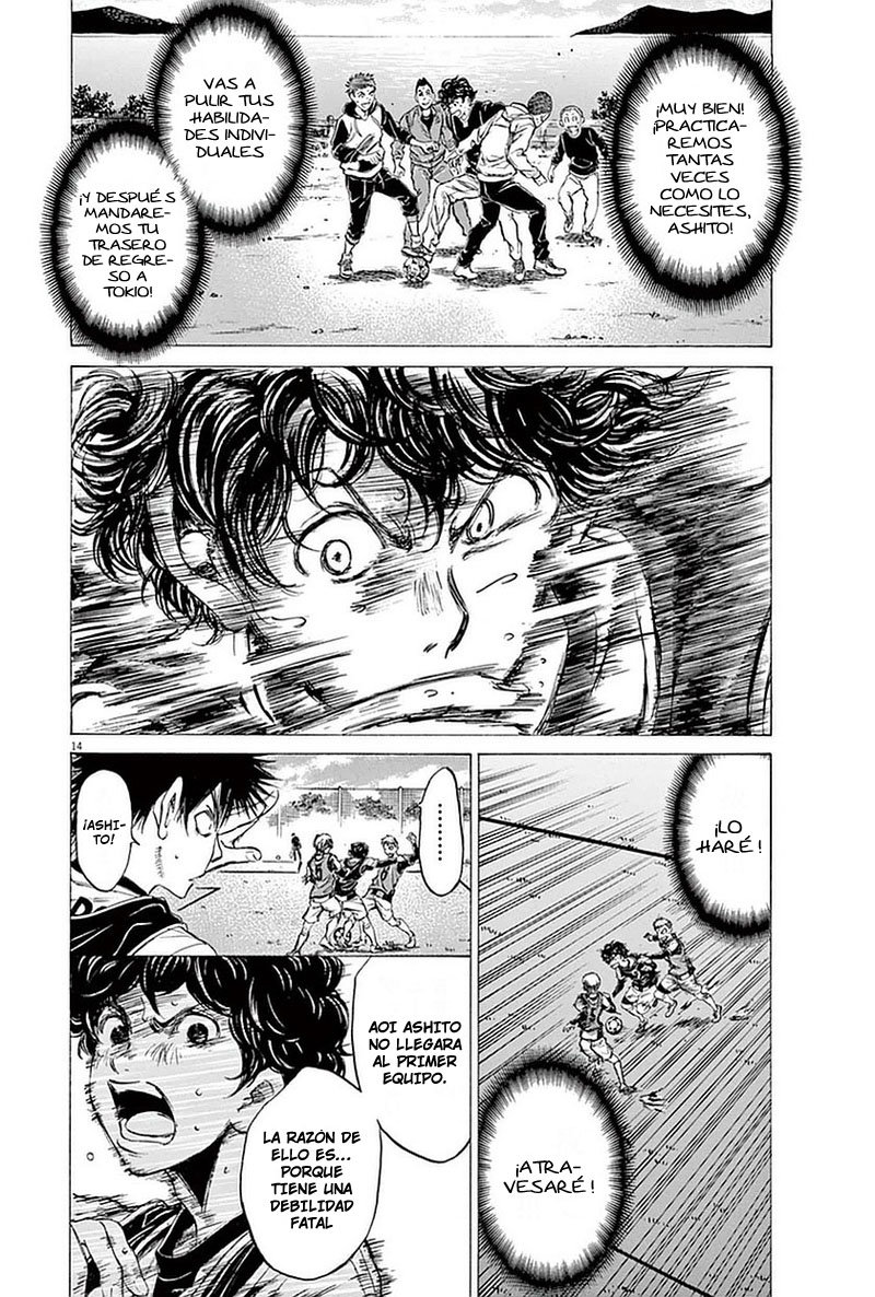 Read Ao ashi ES Manga Online