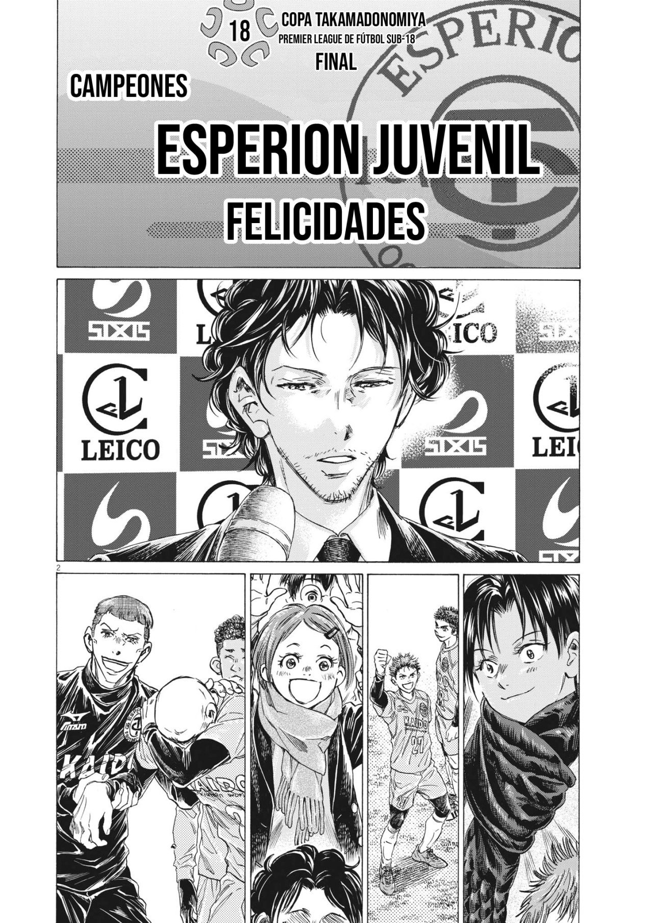 Read Ao ashi ES Manga Online