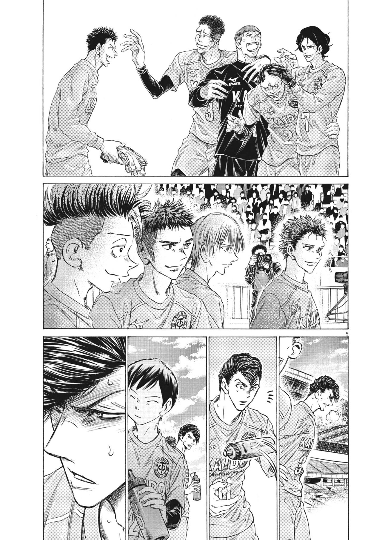 Read Ao ashi ES Manga Online