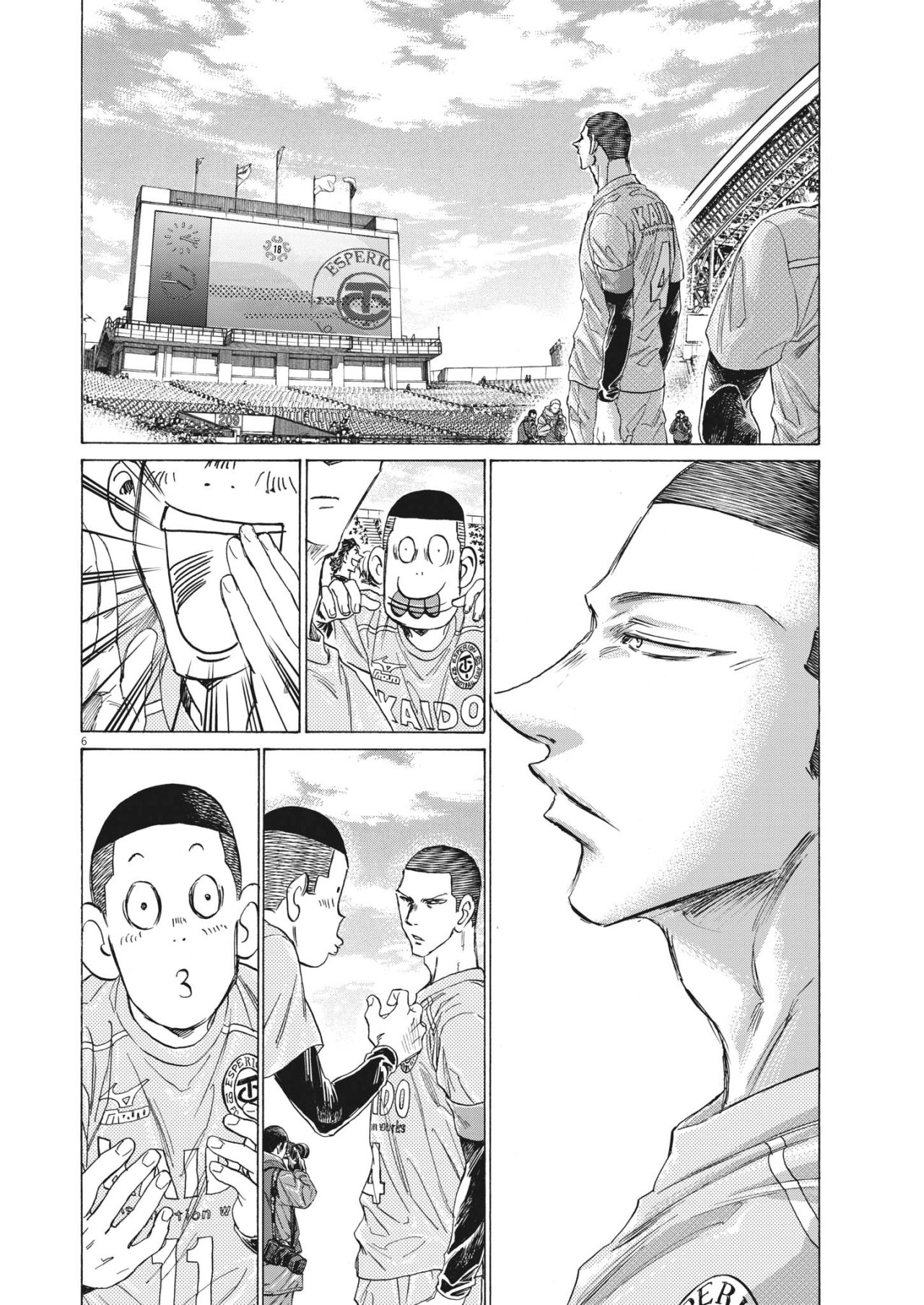 Read Ao ashi ES Manga Online