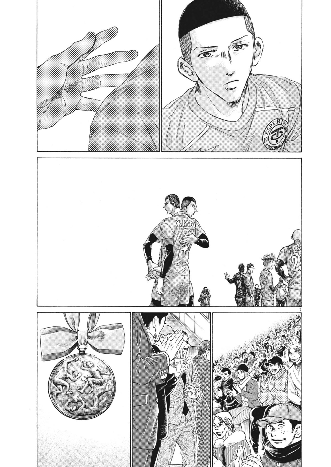 Read Ao ashi ES Manga Online
