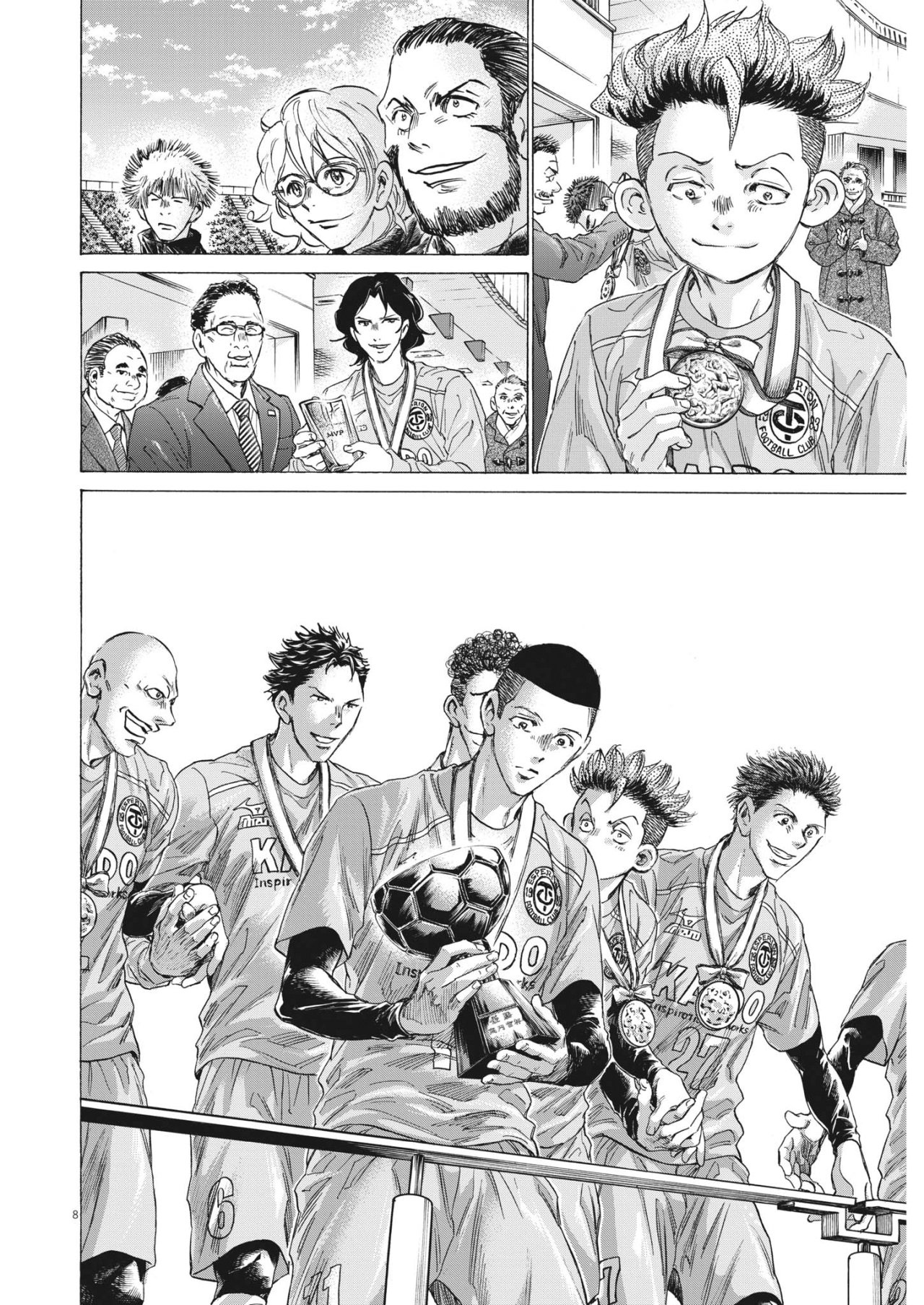 Read Ao ashi ES Manga Online