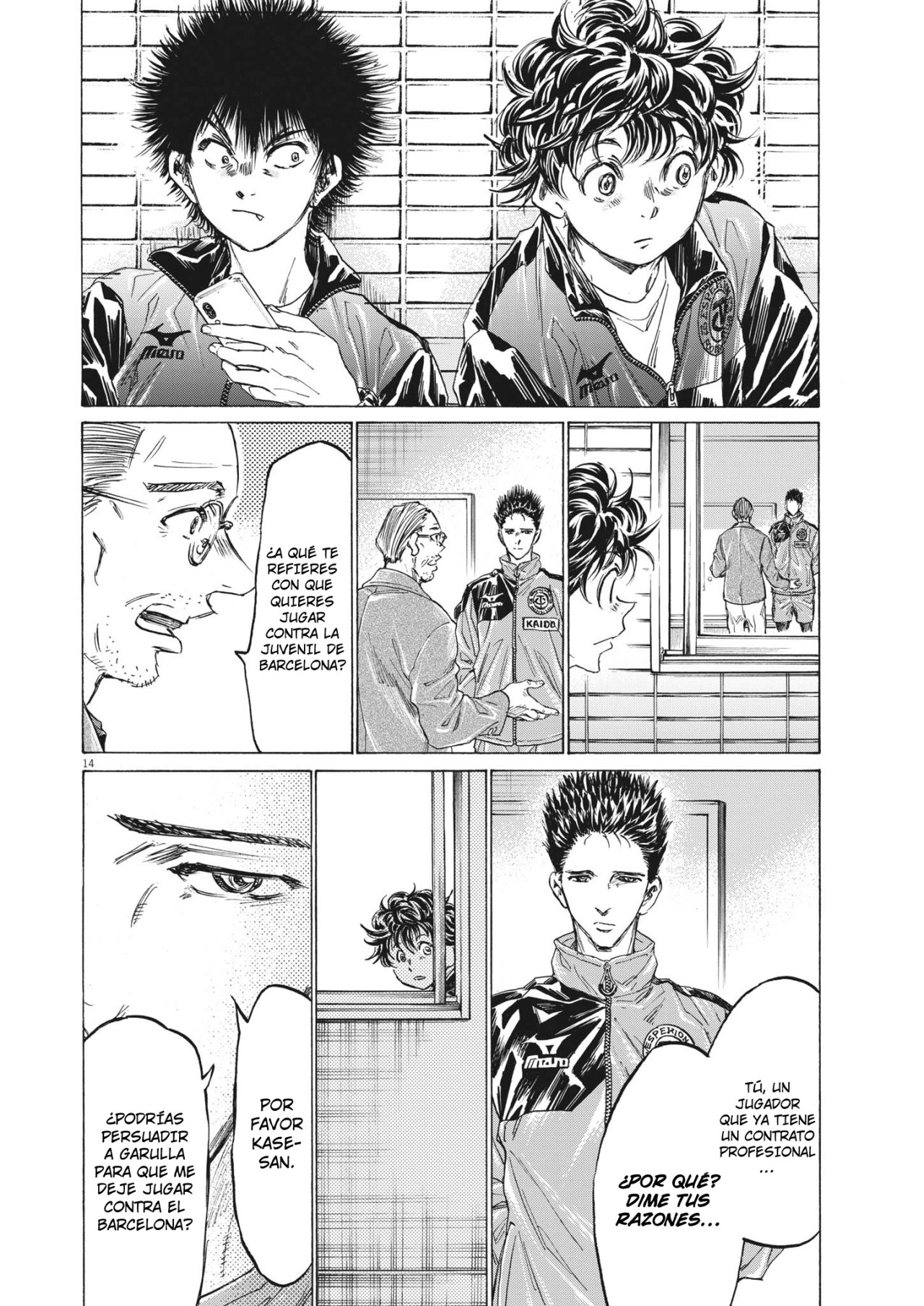 Read Ao ashi ES Manga Online