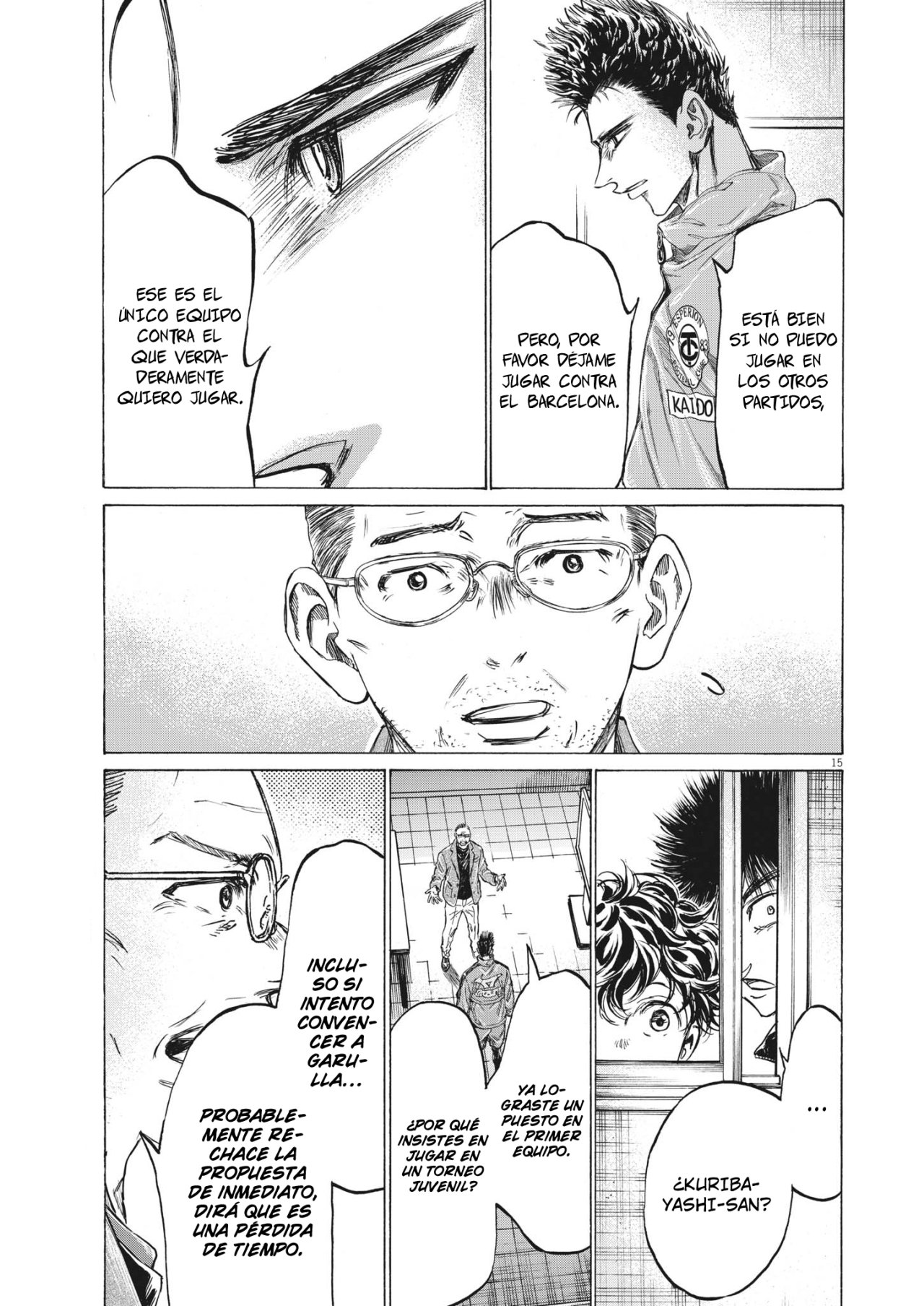 Read Ao ashi ES Manga Online