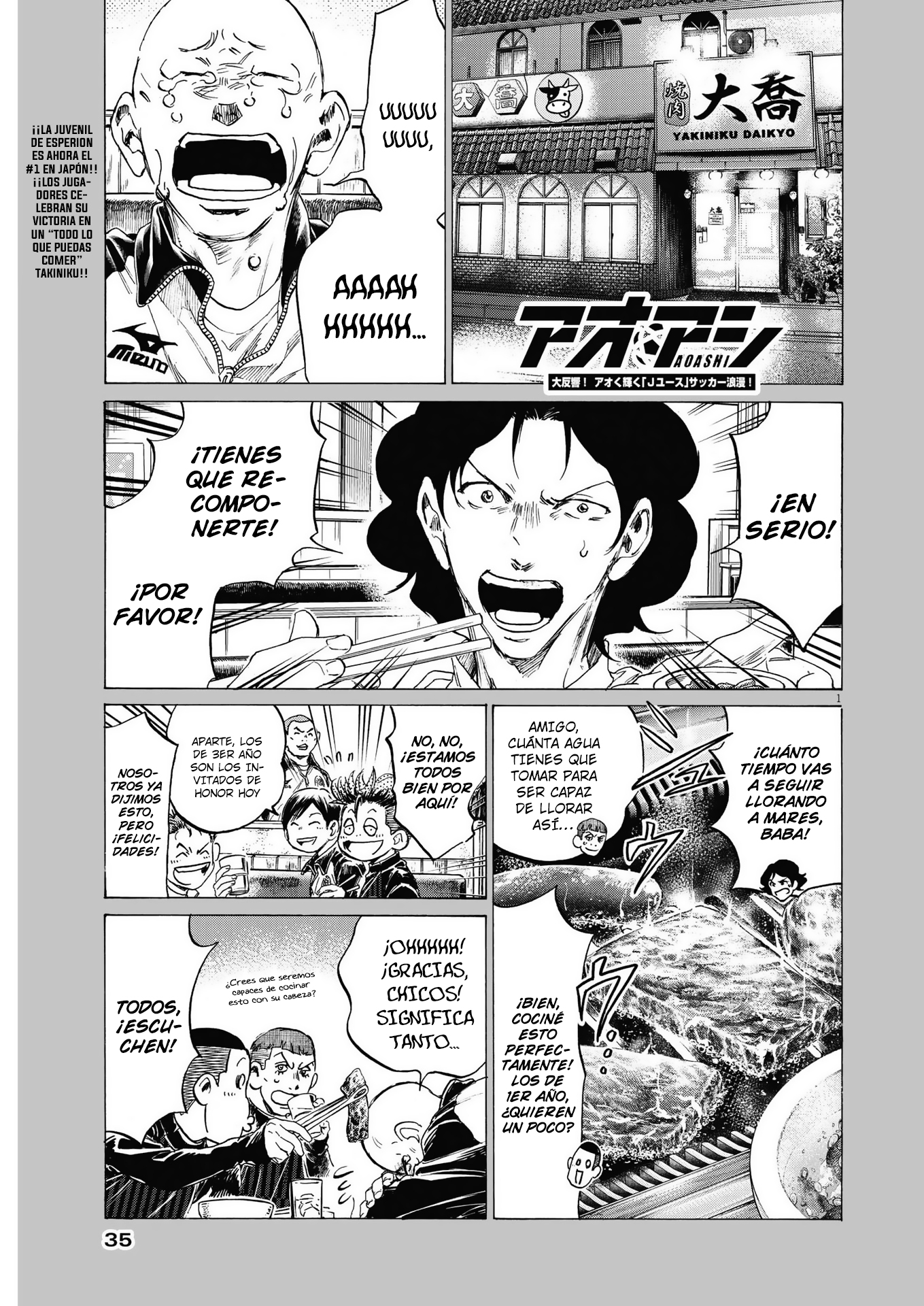 Read Ao ashi ES Manga Online