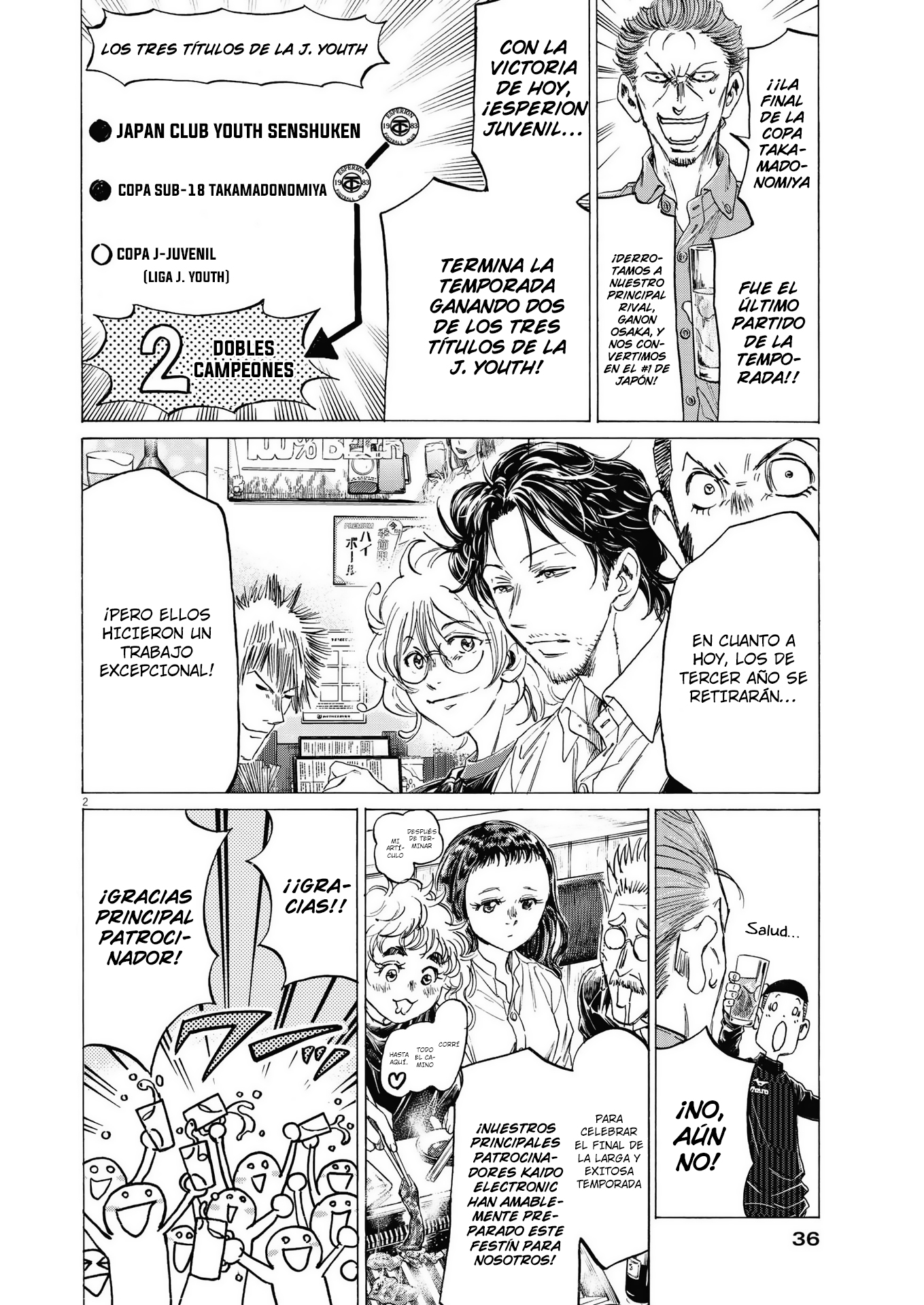 Read Ao ashi ES Manga Online