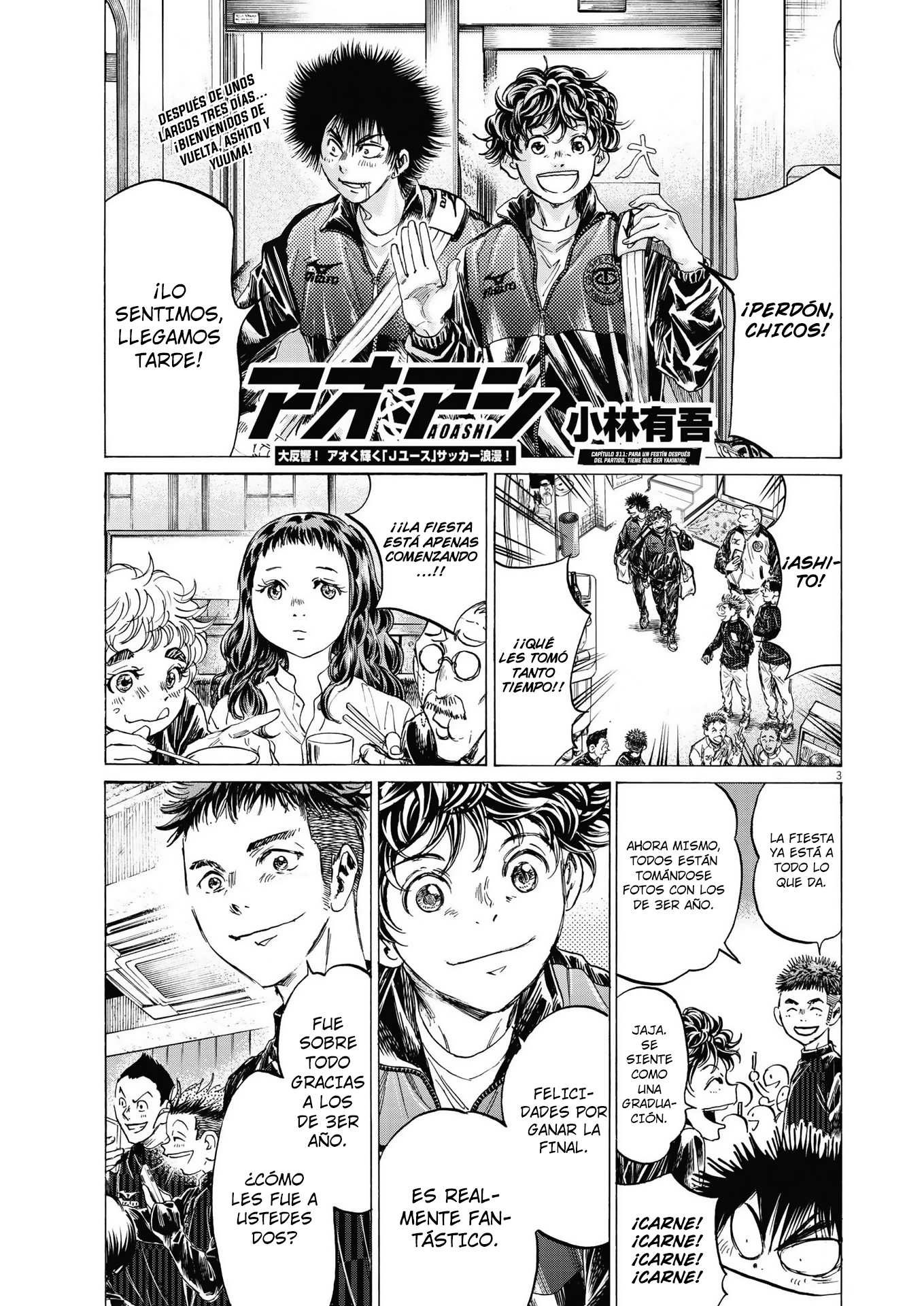 Read Ao ashi ES Manga Online