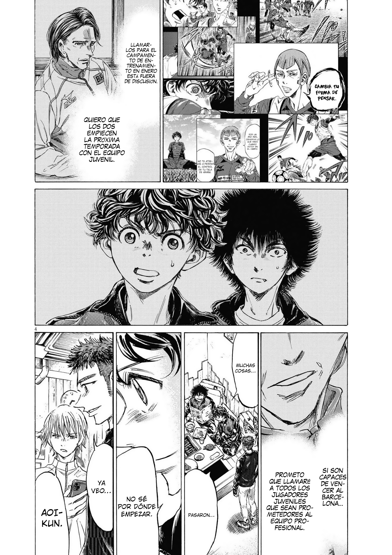 Read Ao ashi ES Manga Online