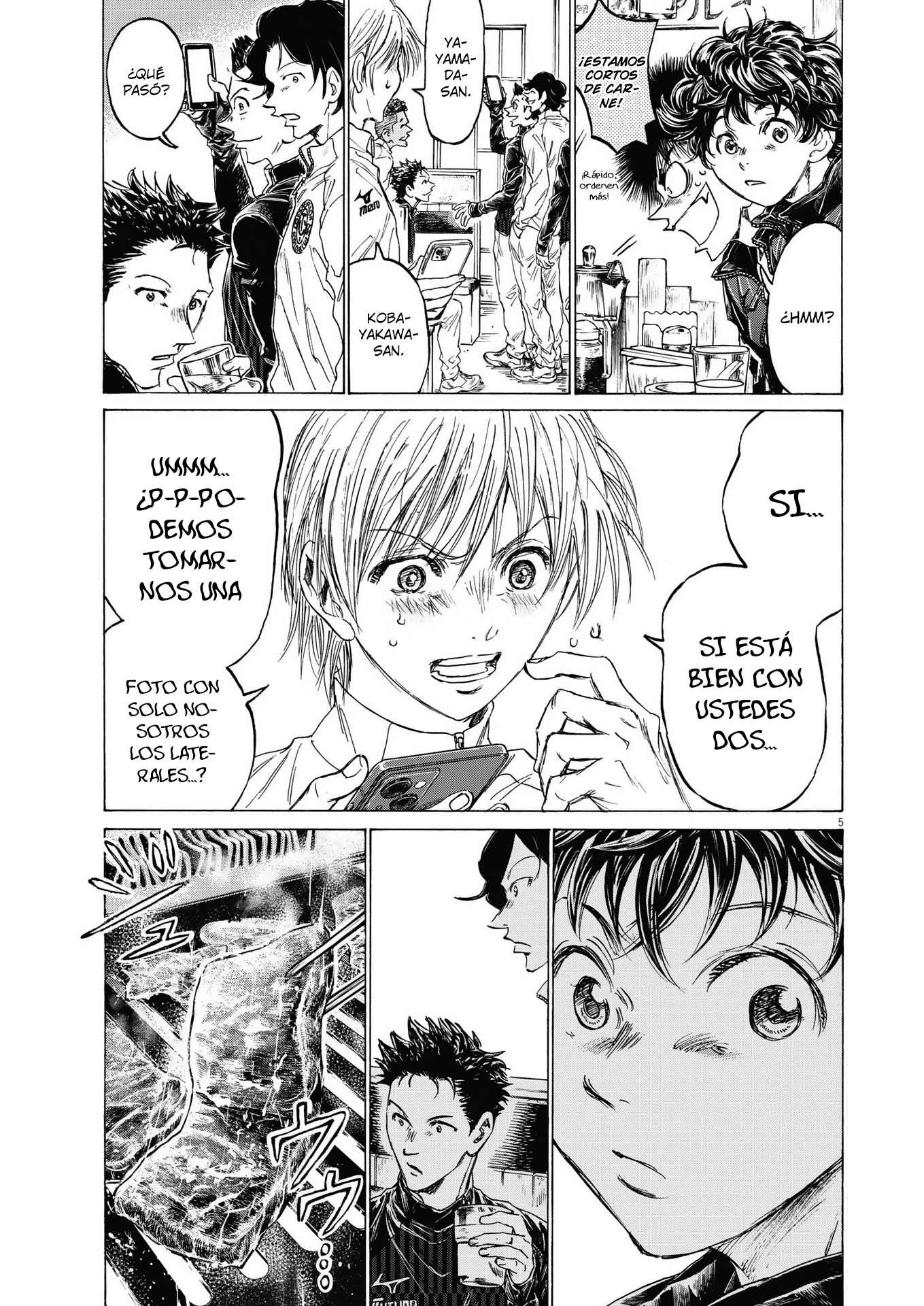 Read Ao ashi ES Manga Online