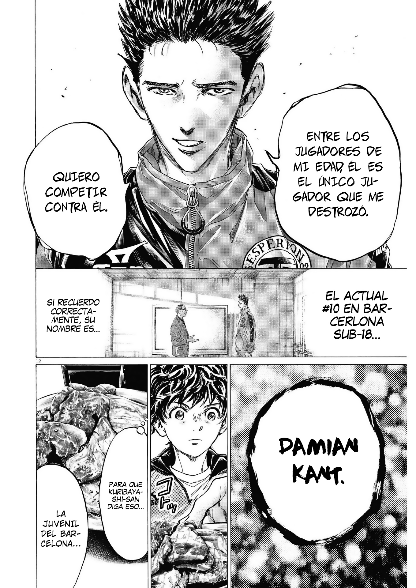 Read Ao ashi ES Manga Online