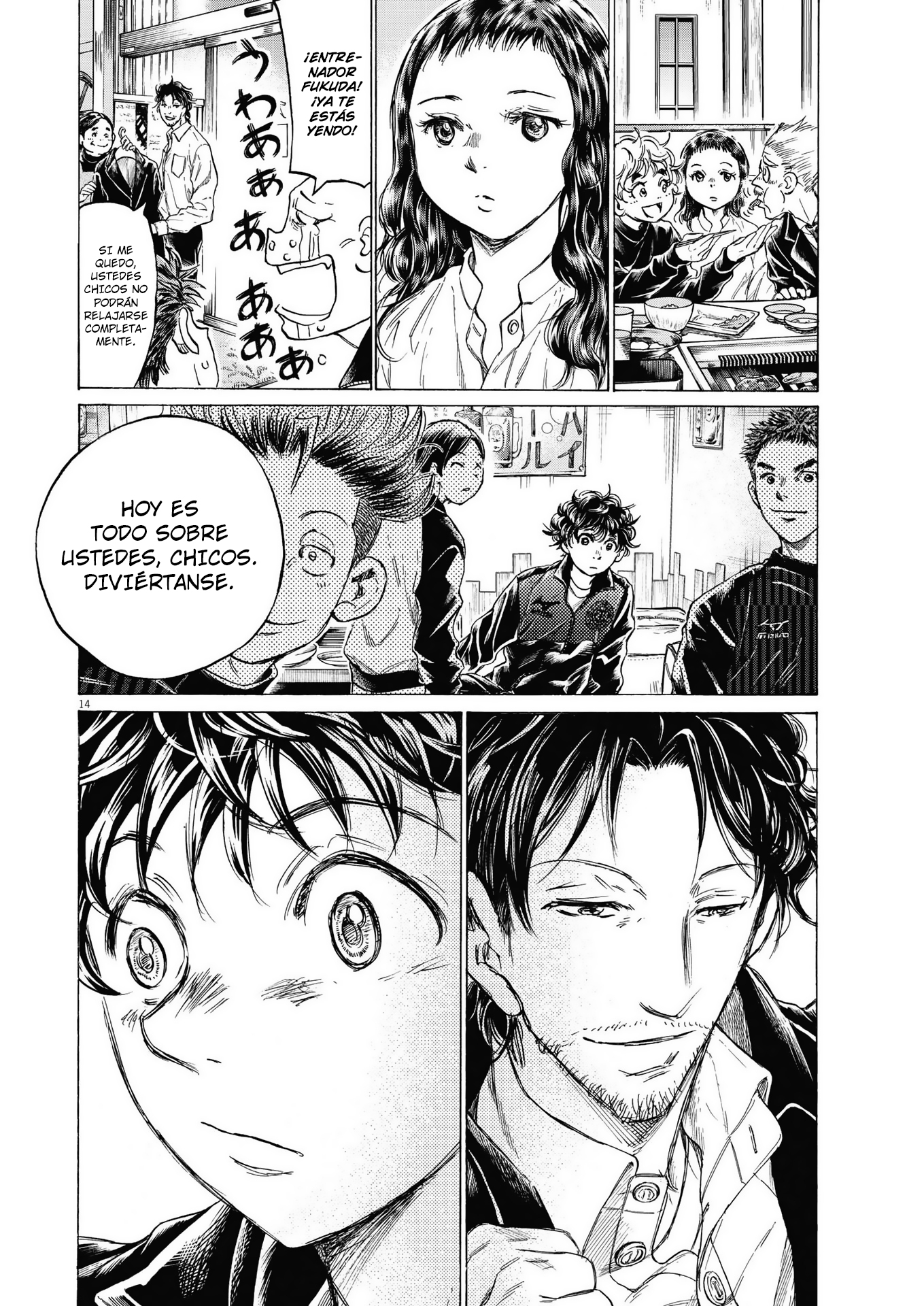 Read Ao ashi ES Manga Online