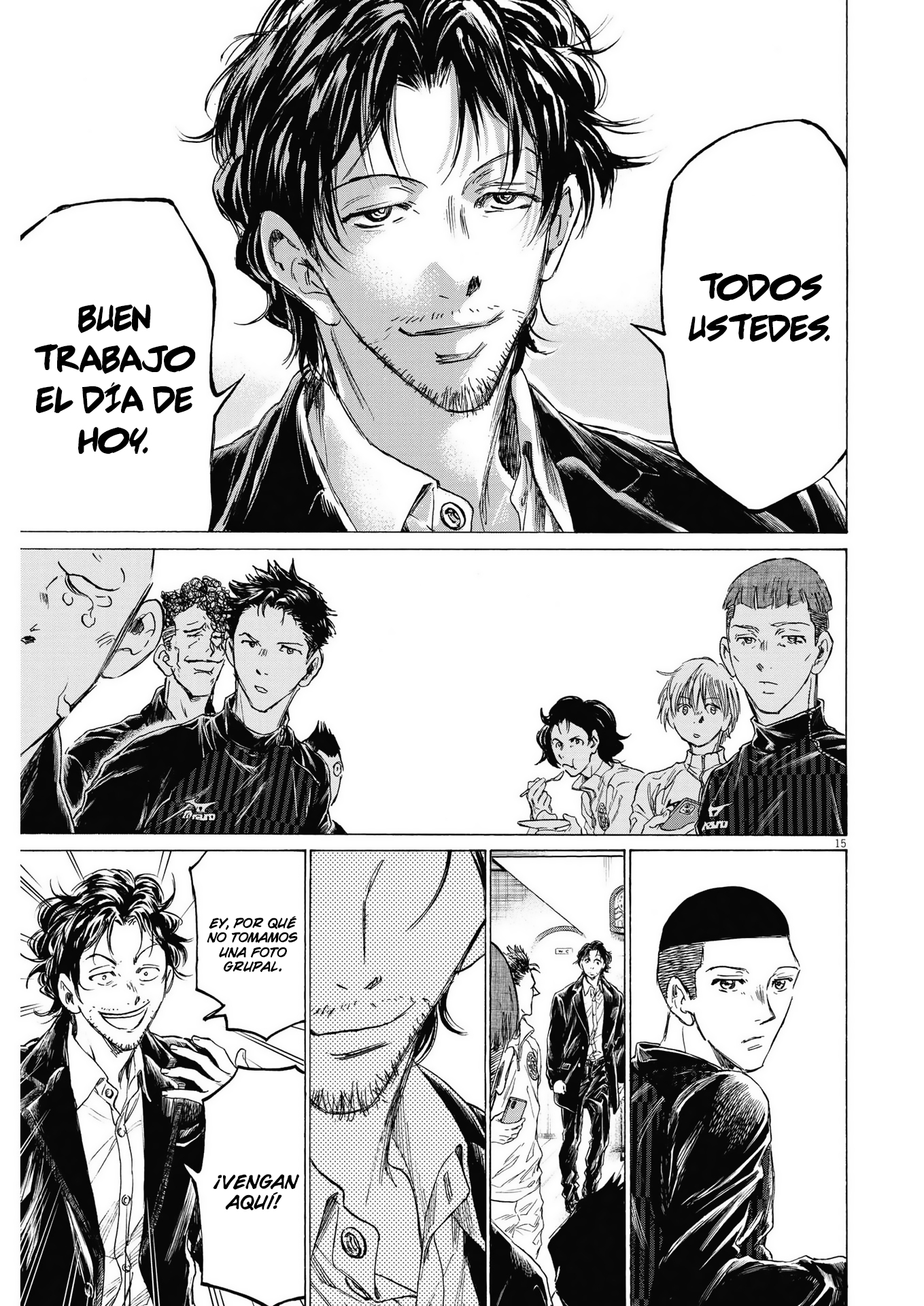 Read Ao ashi ES Manga Online