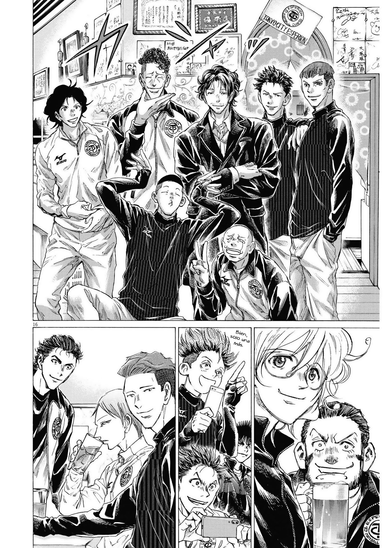 Read Ao ashi ES Manga Online