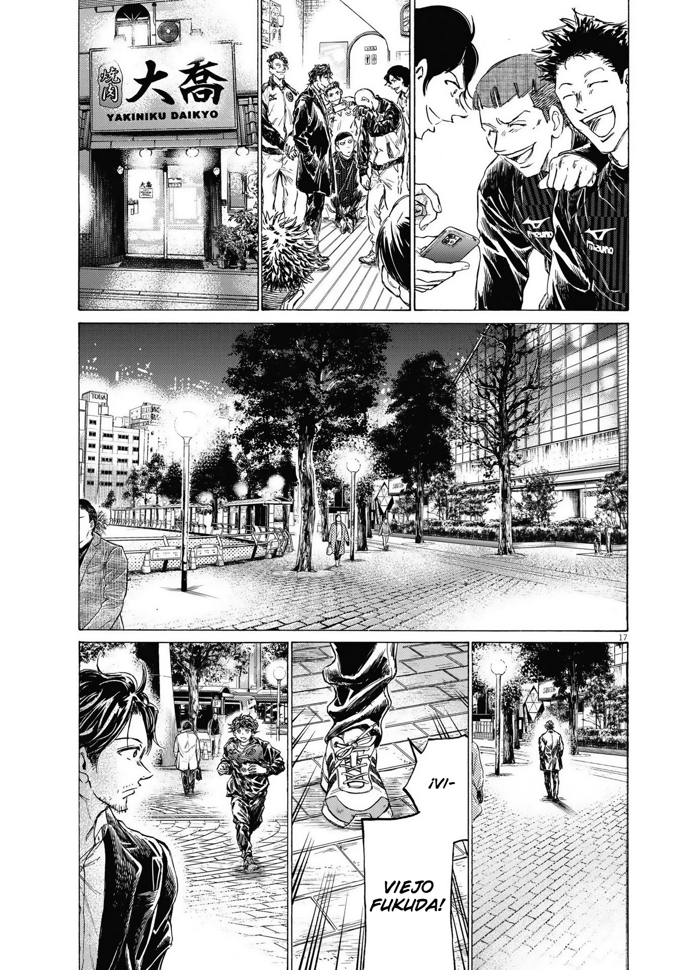 Read Ao ashi ES Manga Online