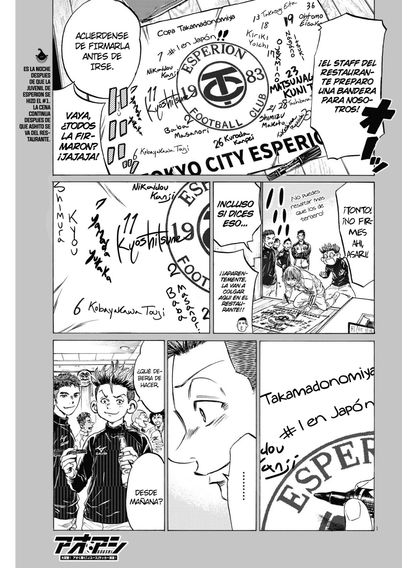Read Ao ashi ES Manga Online