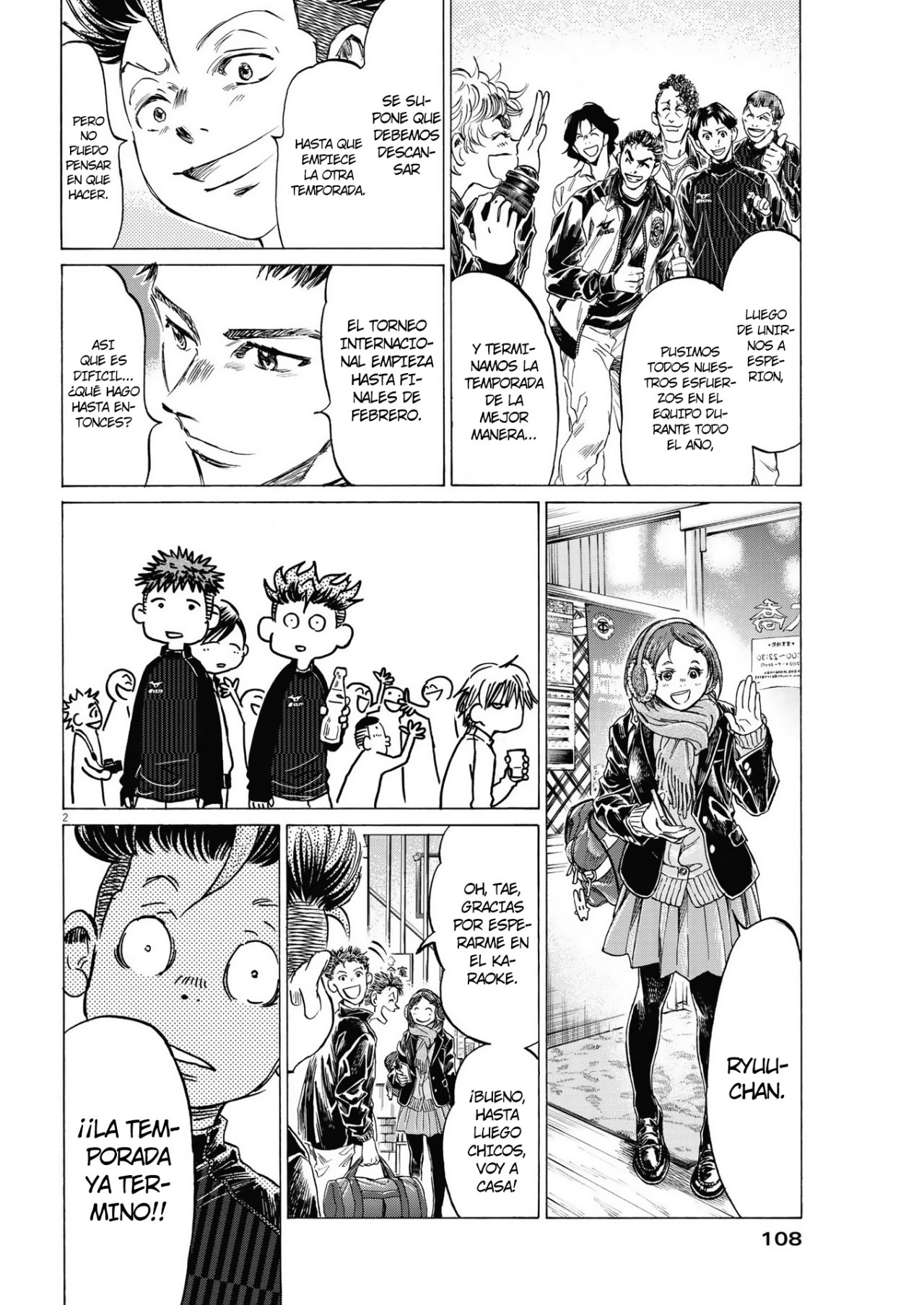 Read Ao ashi ES Manga Online