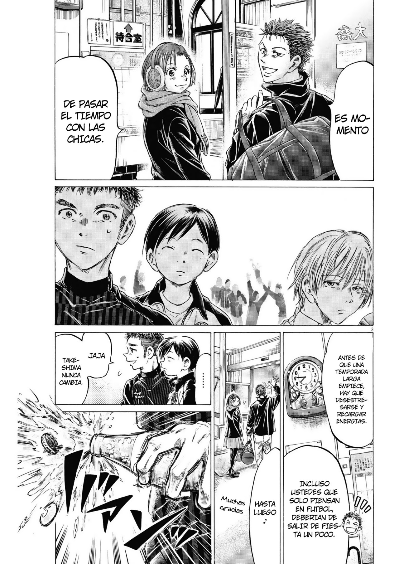 Read Ao ashi ES Manga Online