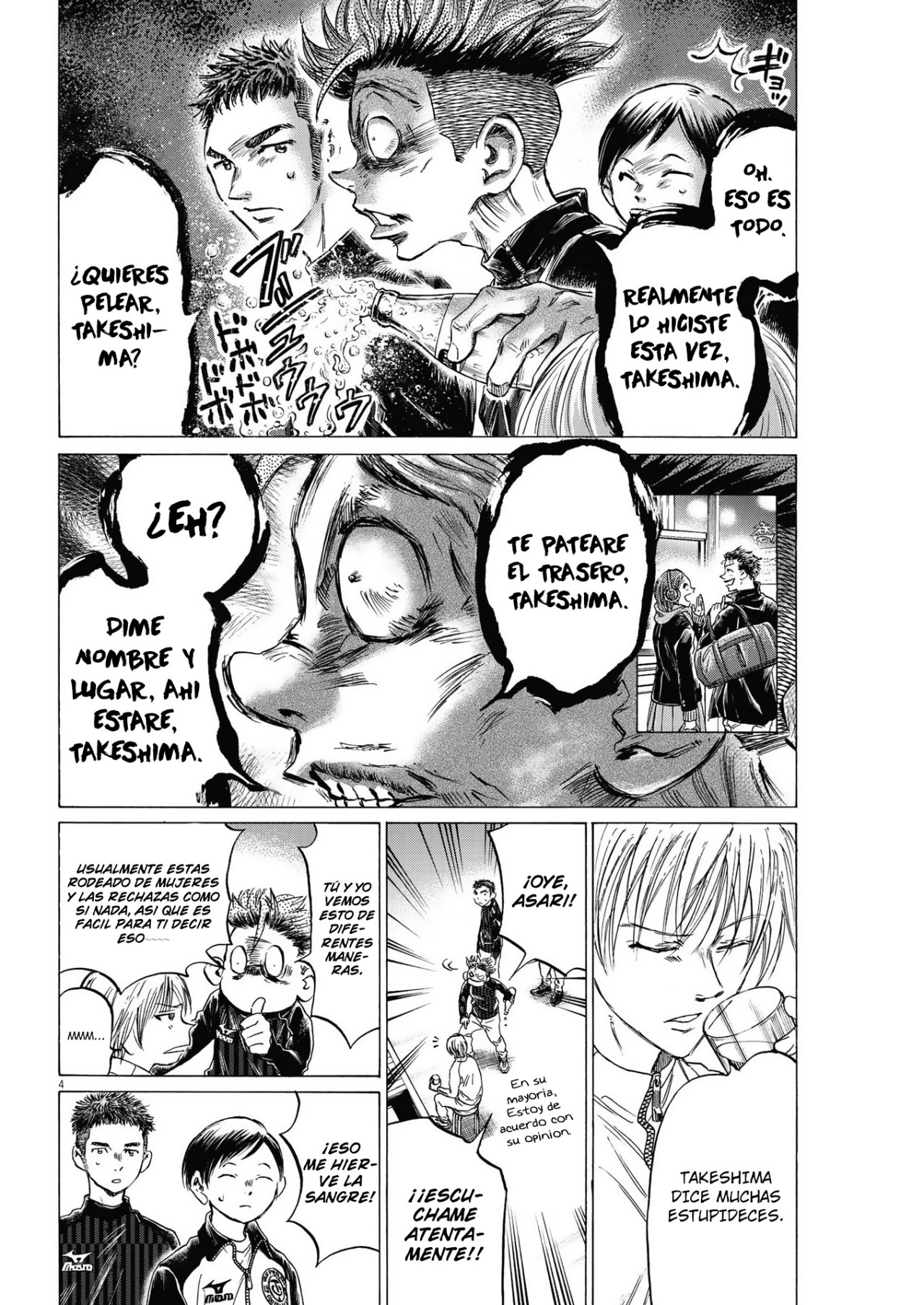Read Ao ashi ES Manga Online