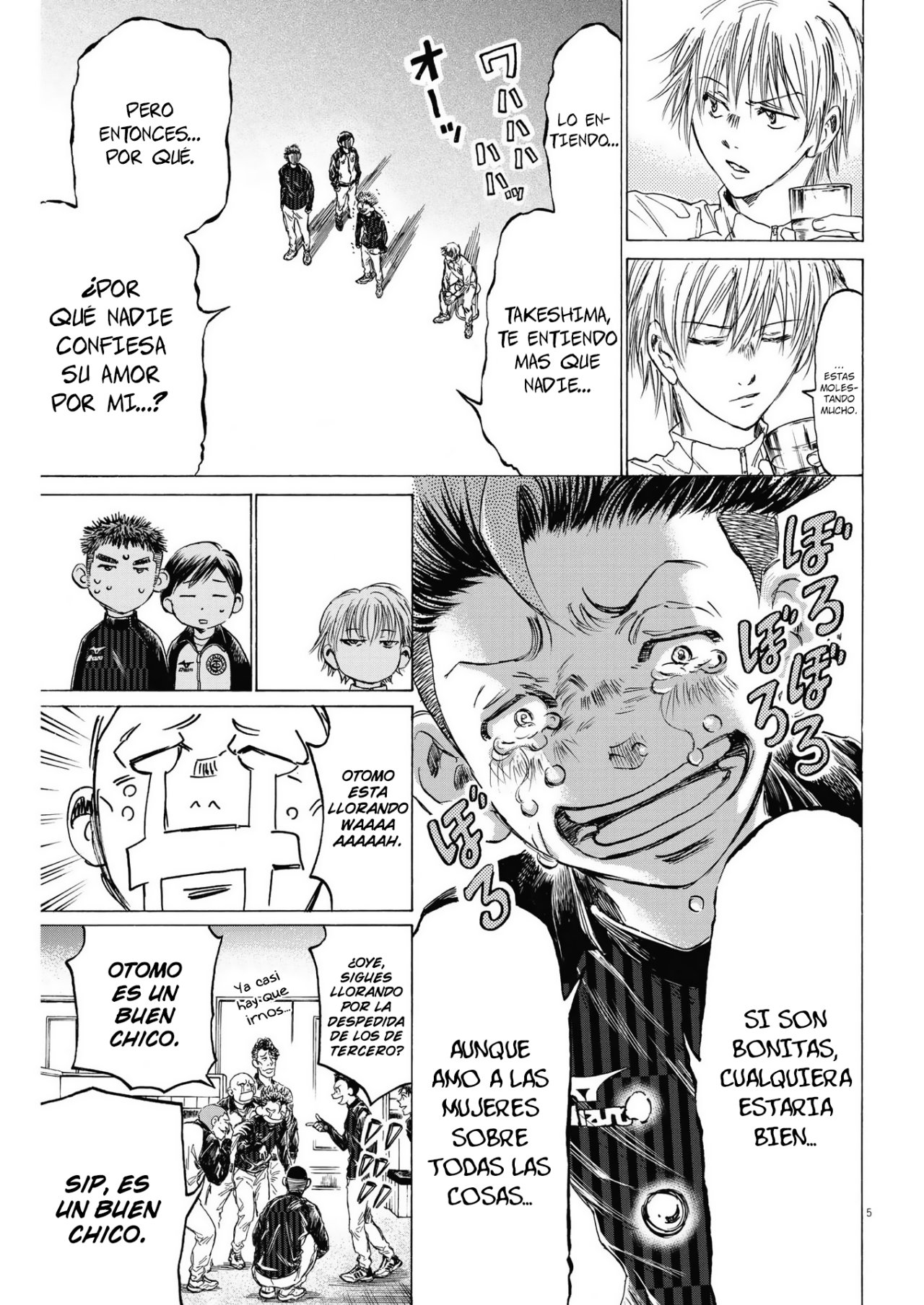 Read Ao ashi ES Manga Online