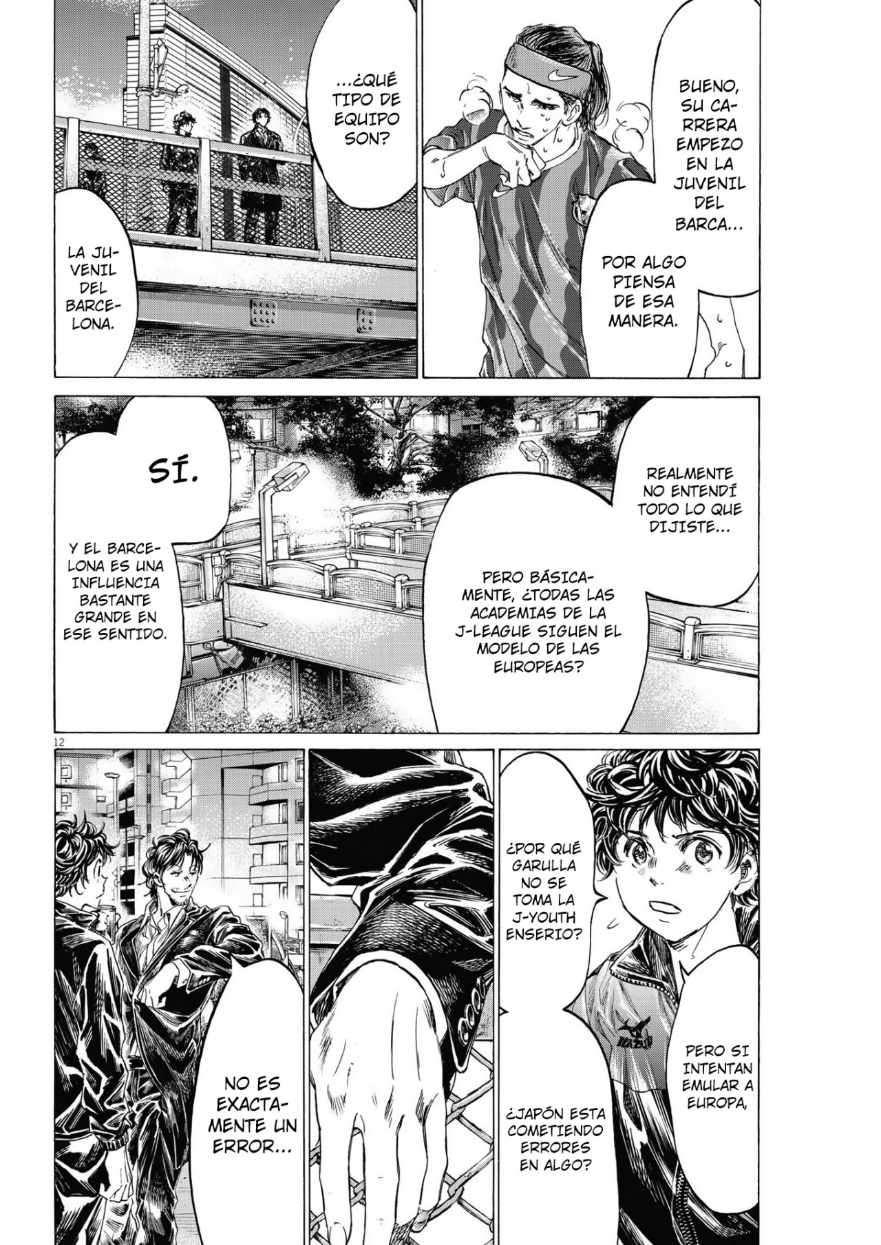 Read Ao ashi ES Manga Online