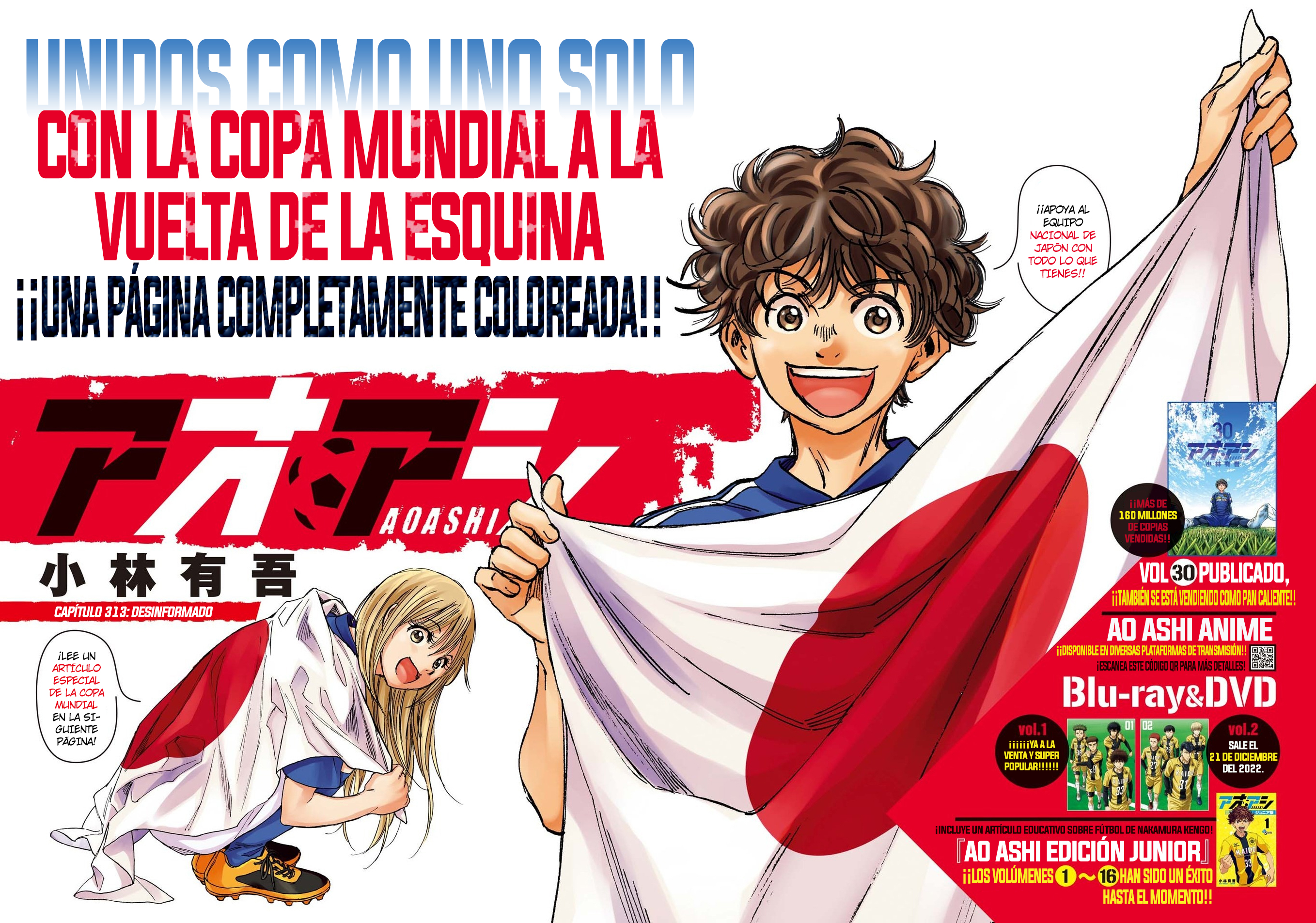 Read Ao ashi ES Manga Online