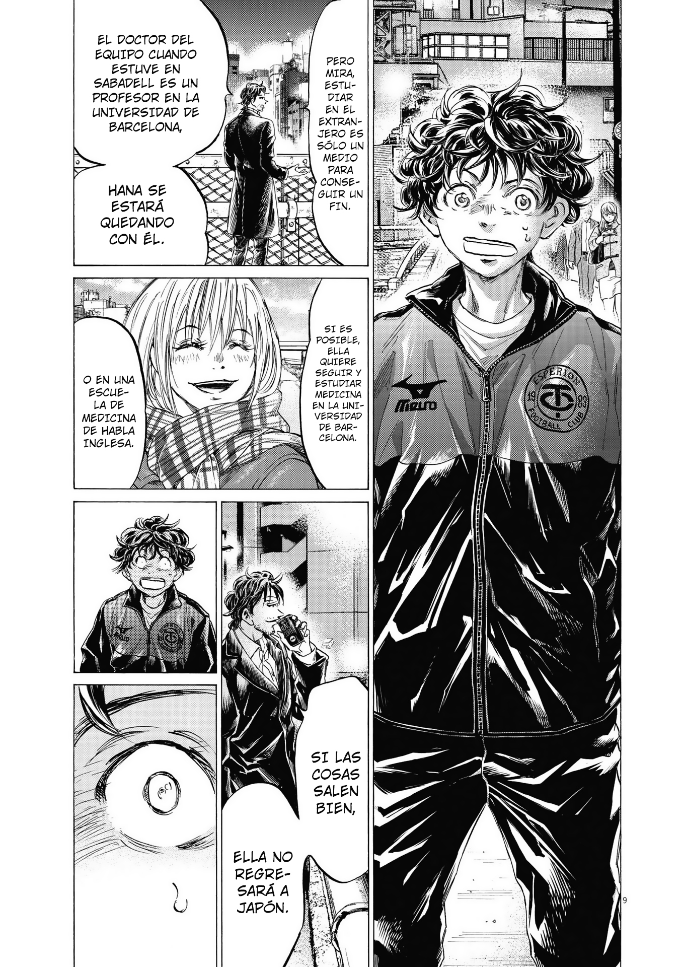 Read Ao ashi ES Manga Online