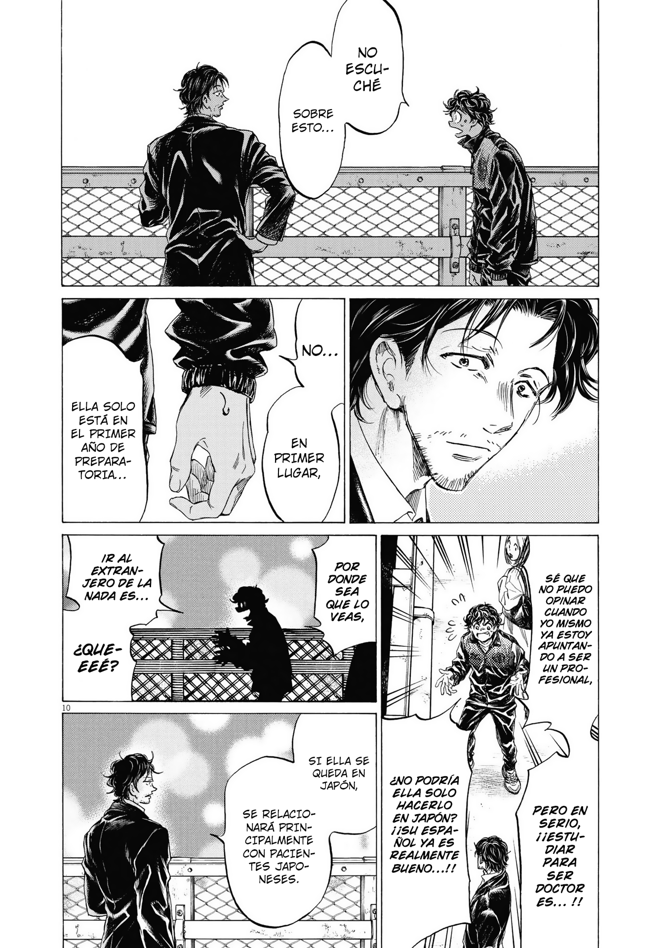 Read Ao ashi ES Manga Online