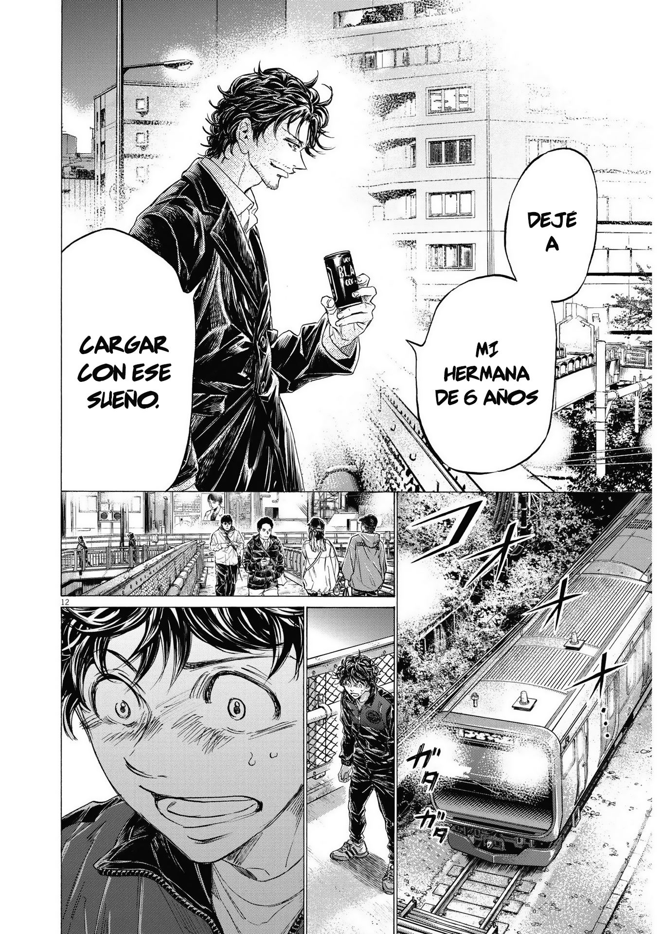 Read Ao ashi ES Manga Online