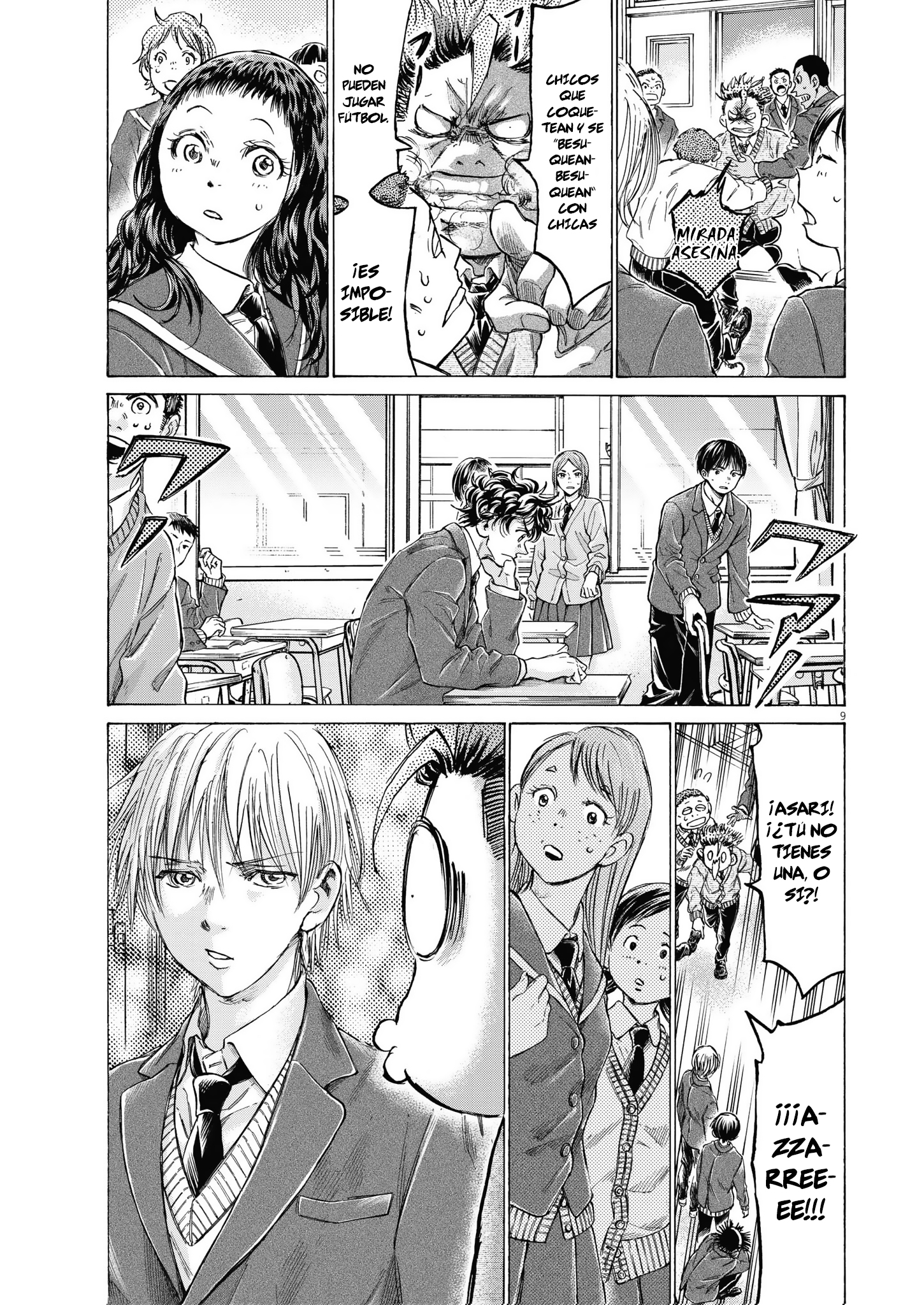 Read Ao ashi ES Manga Online