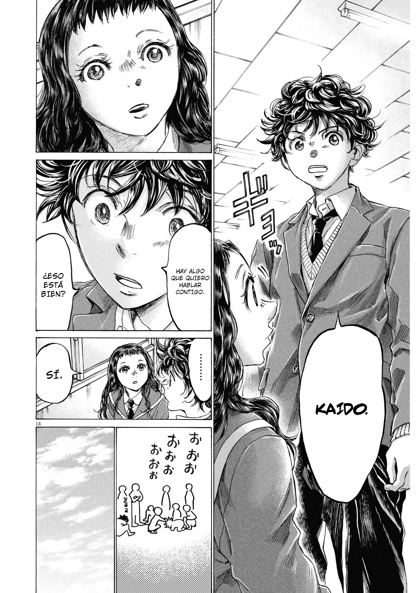 Read Ao ashi ES Manga Online
