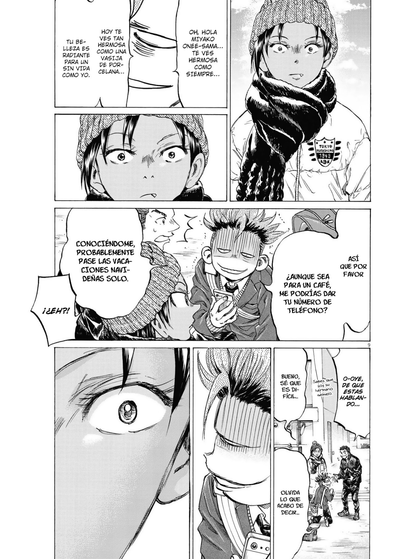 Read Ao ashi ES Manga Online