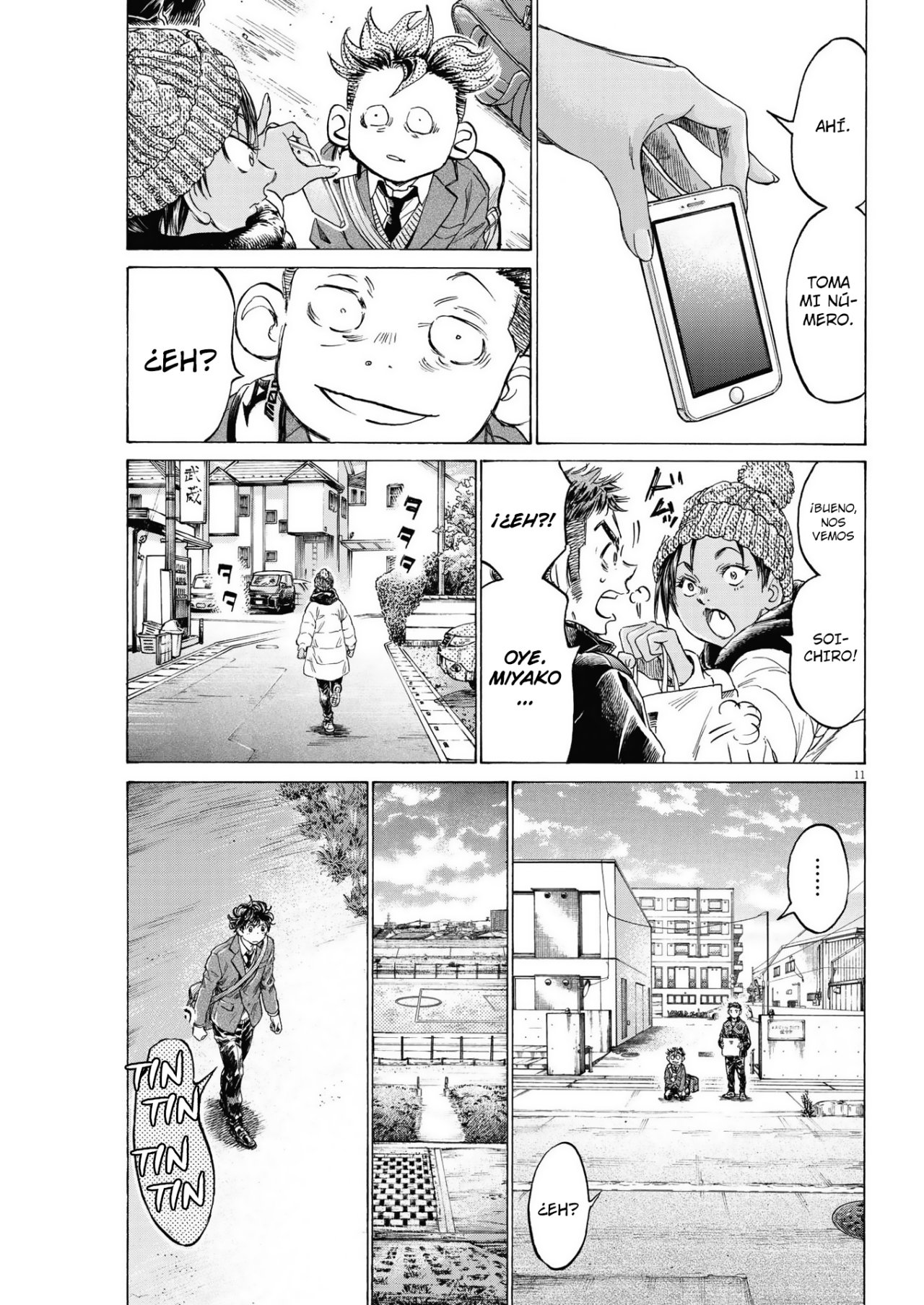 Read Ao ashi ES Manga Online