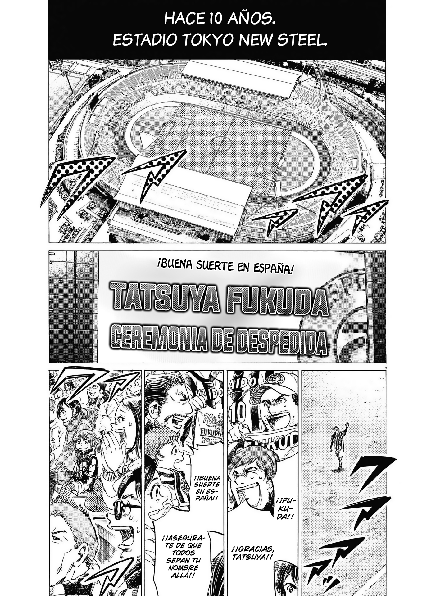 Read Ao ashi ES Manga Online