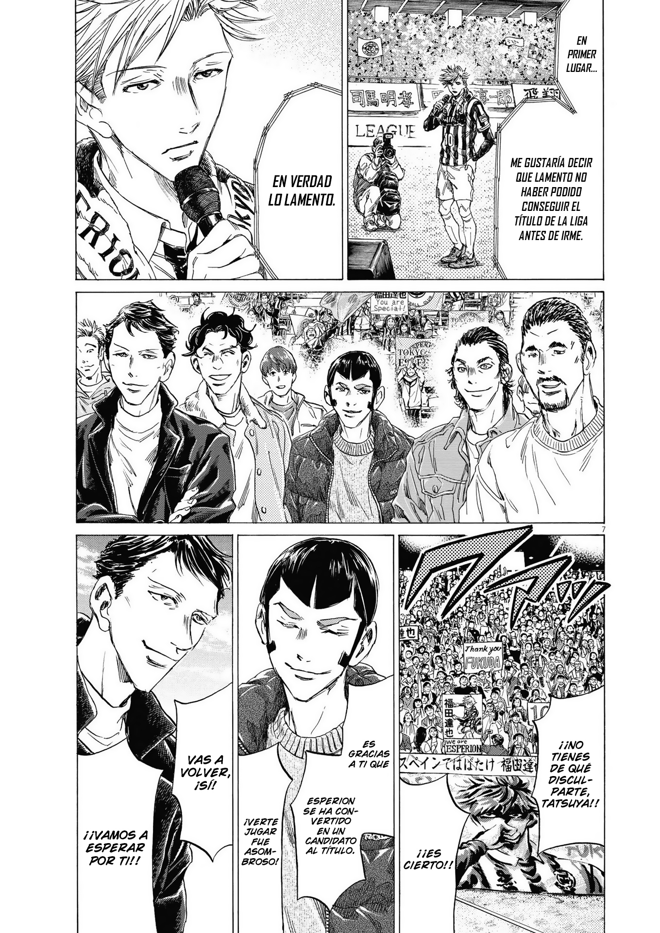 Read Ao ashi ES Manga Online