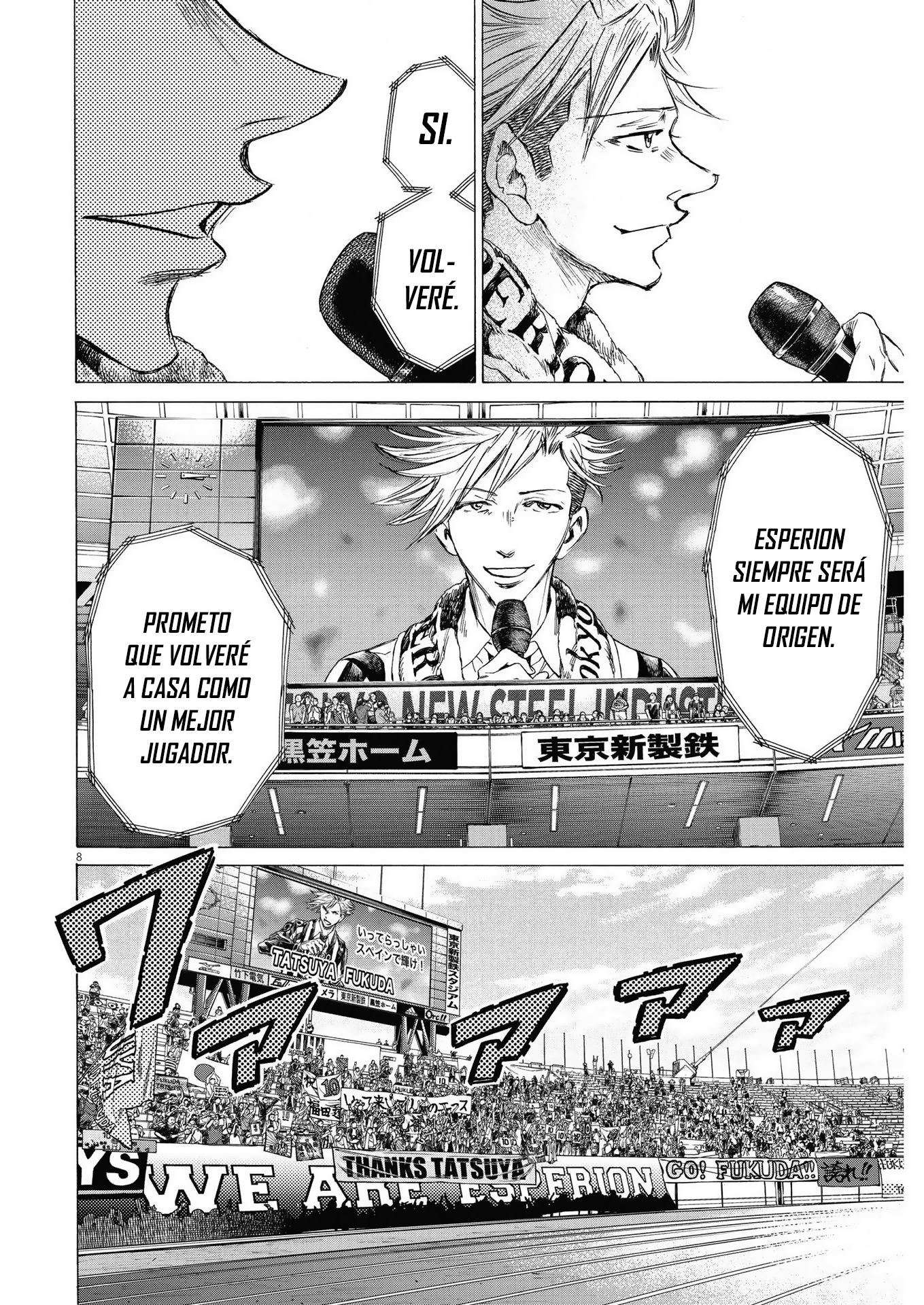 Read Ao ashi ES Manga Online