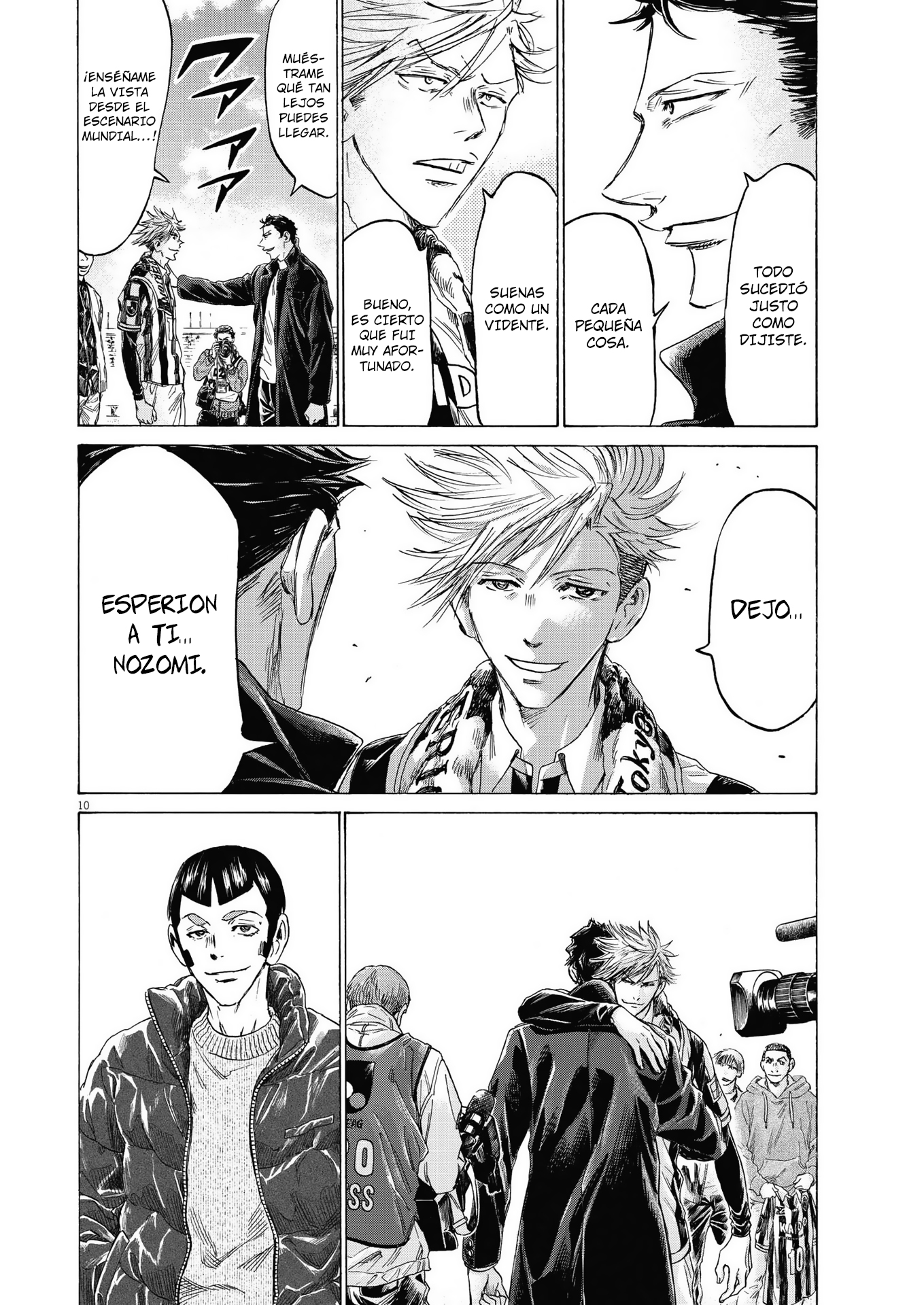 Read Ao ashi ES Manga Online